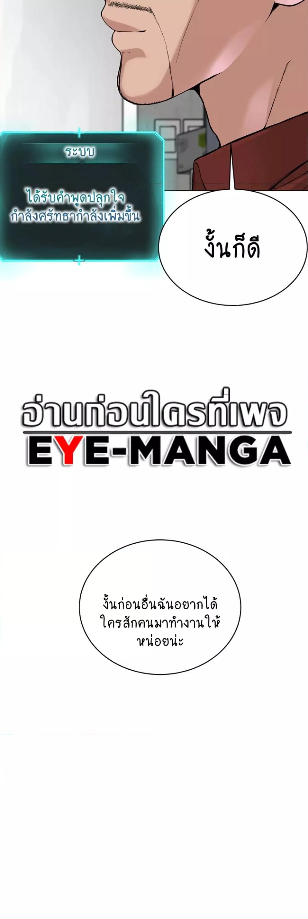 Doujin-Lc- อ่าน โดจิน มังฮวา เกาหลี ญี่ปุ่น จีน แปลไทย I Am Pseudo Leader ตอนที่ 1 2 3 4 5 6 7 8 9 10 11 12 13 14 ฟรี ไม่มีโฆษณา อ่าน โดจิน Manhwa เกาหลี ญี่ปุ่น จีน เรามีครบ คัดมาให้เน้นๆ โดจิน 18+ รับประกันความฟินโดย  Doujin Lc