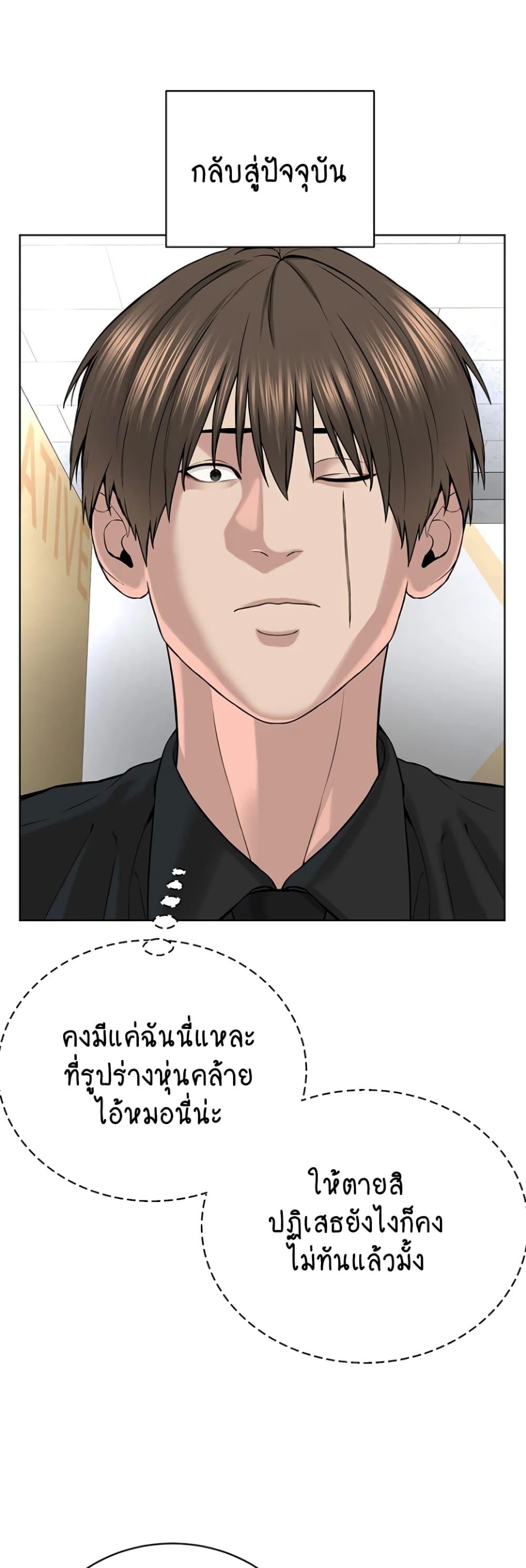 Doujin-Lc- อ่าน โดจิน มังฮวา เกาหลี ญี่ปุ่น จีน แปลไทย I Am Pseudo Leader ตอนที่ 1 2 3 4 5 6 7 8 9 10 11 12 13 14 ฟรี ไม่มีโฆษณา อ่าน โดจิน Manhwa เกาหลี ญี่ปุ่น จีน เรามีครบ คัดมาให้เน้นๆ โดจิน 18+ รับประกันความฟินโดย  Doujin Lc