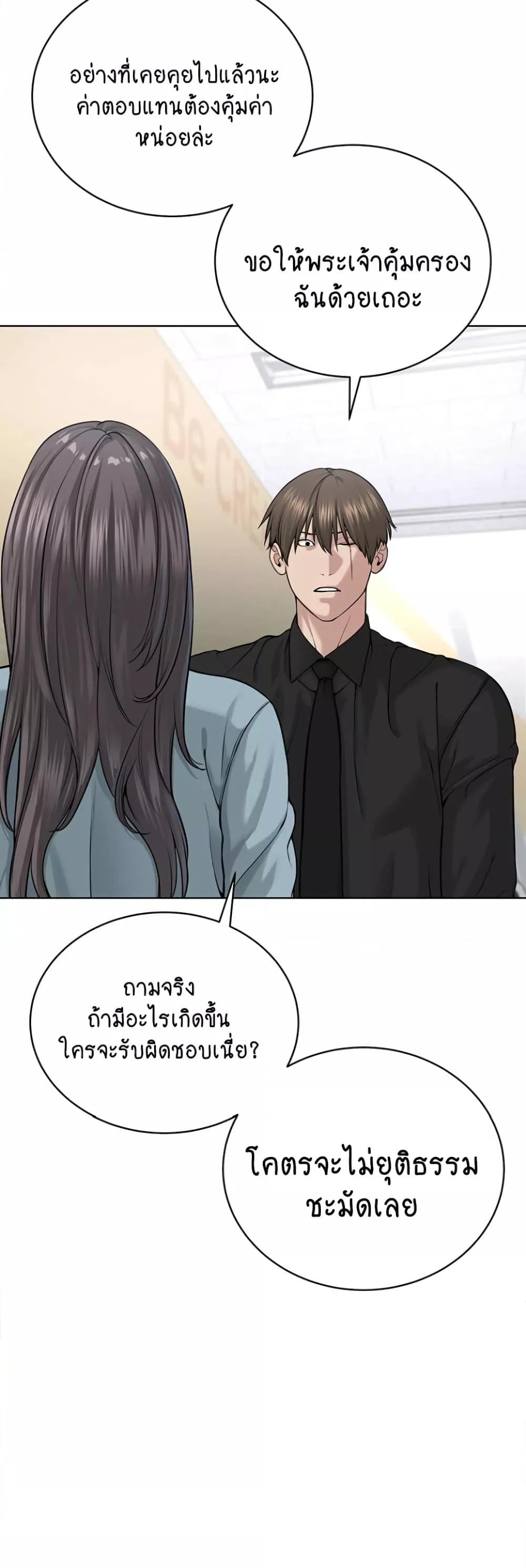 Doujin-Lc- อ่าน โดจิน มังฮวา เกาหลี ญี่ปุ่น จีน แปลไทย I Am Pseudo Leader ตอนที่ 1 2 3 4 5 6 7 8 9 10 11 12 13 14 ฟรี ไม่มีโฆษณา อ่าน โดจิน Manhwa เกาหลี ญี่ปุ่น จีน เรามีครบ คัดมาให้เน้นๆ โดจิน 18+ รับประกันความฟินโดย  Doujin Lc