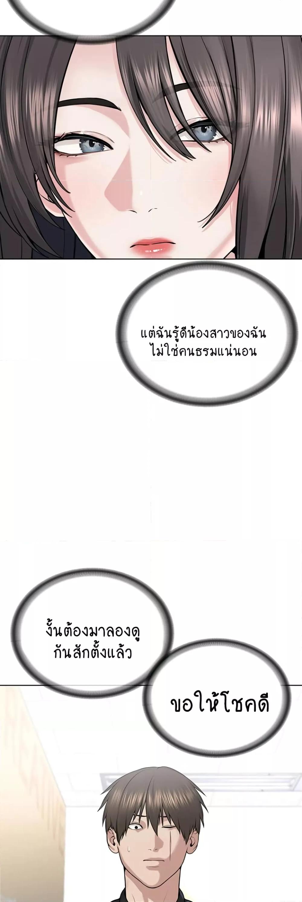 Doujin-Lc- อ่าน โดจิน มังฮวา เกาหลี ญี่ปุ่น จีน แปลไทย I Am Pseudo Leader ตอนที่ 1 2 3 4 5 6 7 8 9 10 11 12 13 14 ฟรี ไม่มีโฆษณา อ่าน โดจิน Manhwa เกาหลี ญี่ปุ่น จีน เรามีครบ คัดมาให้เน้นๆ โดจิน 18+ รับประกันความฟินโดย  Doujin Lc