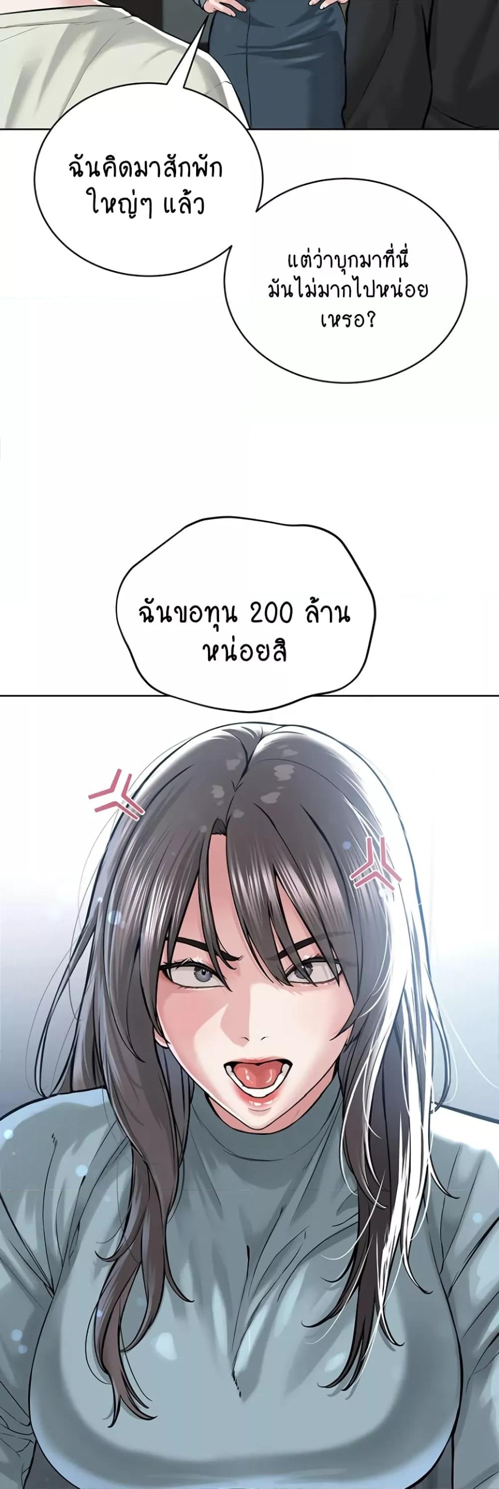 Doujin-Lc- อ่าน โดจิน มังฮวา เกาหลี ญี่ปุ่น จีน แปลไทย I Am Pseudo Leader ตอนที่ 1 2 3 4 5 6 7 8 9 10 11 12 13 14 ฟรี ไม่มีโฆษณา อ่าน โดจิน Manhwa เกาหลี ญี่ปุ่น จีน เรามีครบ คัดมาให้เน้นๆ โดจิน 18+ รับประกันความฟินโดย  Doujin Lc