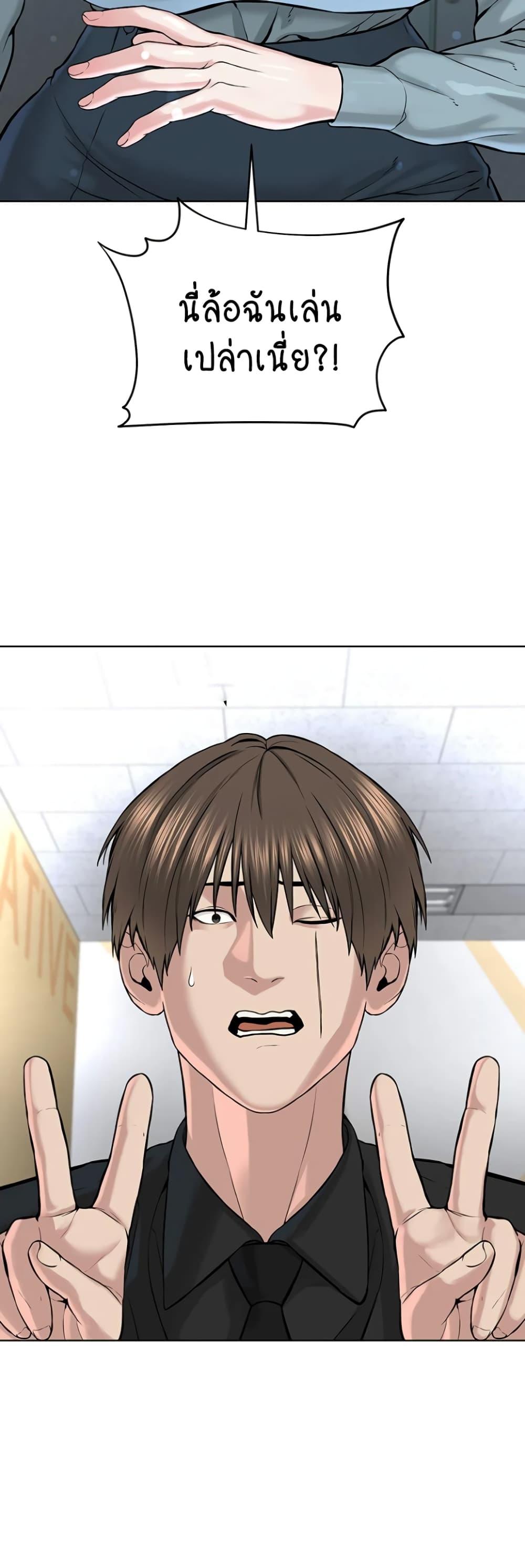 Doujin-Lc- อ่าน โดจิน มังฮวา เกาหลี ญี่ปุ่น จีน แปลไทย I Am Pseudo Leader ตอนที่ 1 2 3 4 5 6 7 8 9 10 11 12 13 14 ฟรี ไม่มีโฆษณา อ่าน โดจิน Manhwa เกาหลี ญี่ปุ่น จีน เรามีครบ คัดมาให้เน้นๆ โดจิน 18+ รับประกันความฟินโดย  Doujin Lc