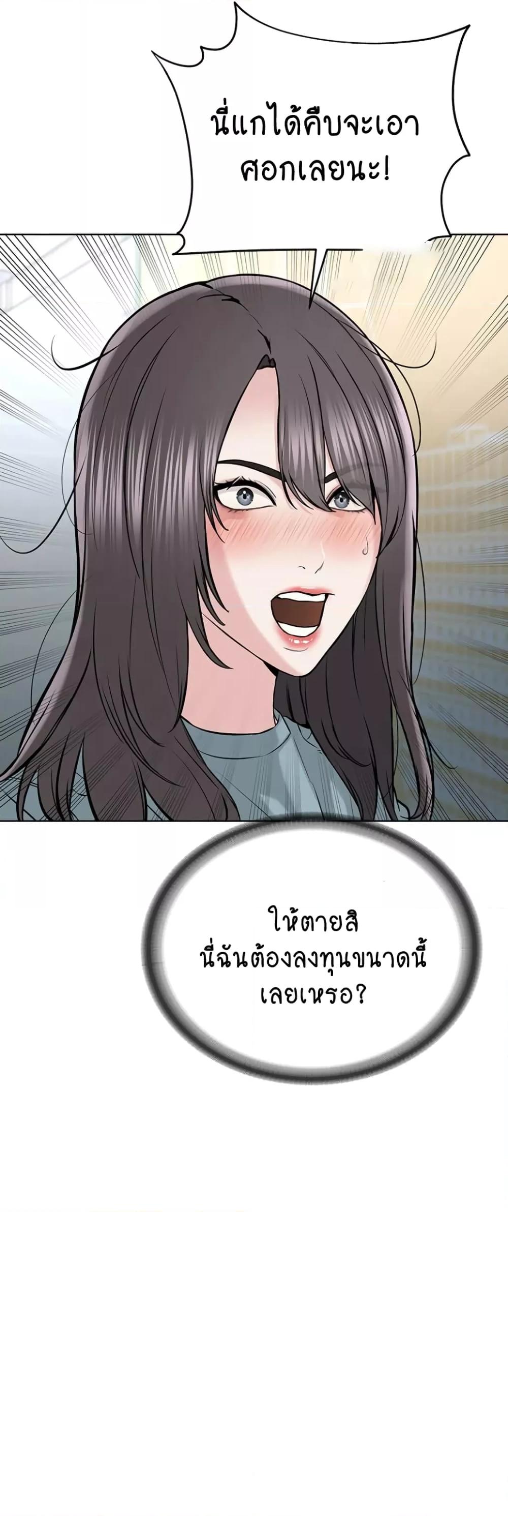 Doujin-Lc- อ่าน โดจิน มังฮวา เกาหลี ญี่ปุ่น จีน แปลไทย I Am Pseudo Leader ตอนที่ 1 2 3 4 5 6 7 8 9 10 11 12 13 14 ฟรี ไม่มีโฆษณา อ่าน โดจิน Manhwa เกาหลี ญี่ปุ่น จีน เรามีครบ คัดมาให้เน้นๆ โดจิน 18+ รับประกันความฟินโดย  Doujin Lc