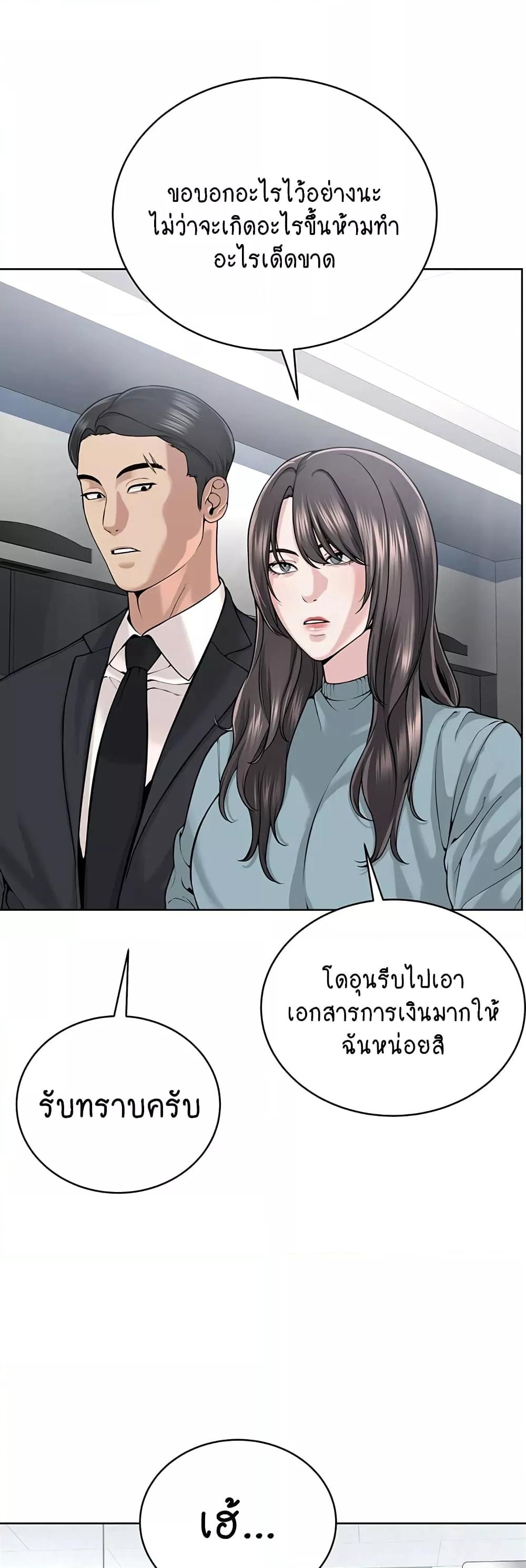 Doujin-Lc- อ่าน โดจิน มังฮวา เกาหลี ญี่ปุ่น จีน แปลไทย I Am Pseudo Leader ตอนที่ 1 2 3 4 5 6 7 8 9 10 11 12 13 14 ฟรี ไม่มีโฆษณา อ่าน โดจิน Manhwa เกาหลี ญี่ปุ่น จีน เรามีครบ คัดมาให้เน้นๆ โดจิน 18+ รับประกันความฟินโดย  Doujin Lc
