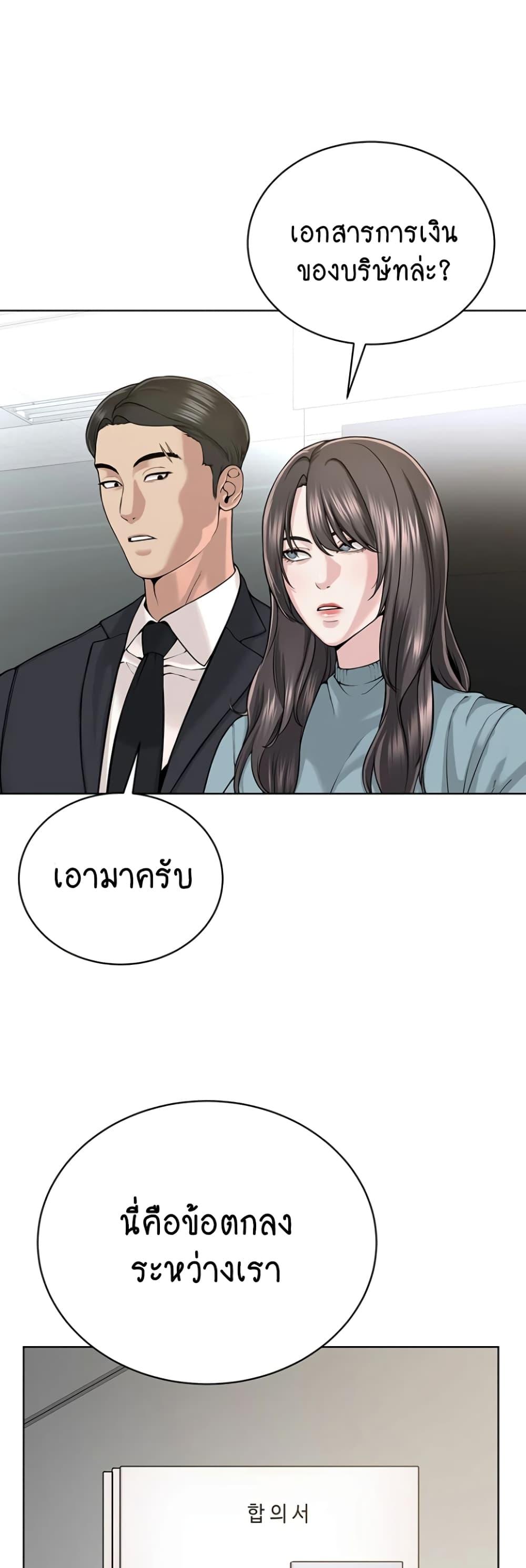 Doujin-Lc- อ่าน โดจิน มังฮวา เกาหลี ญี่ปุ่น จีน แปลไทย I Am Pseudo Leader ตอนที่ 1 2 3 4 5 6 7 8 9 10 11 12 13 14 ฟรี ไม่มีโฆษณา อ่าน โดจิน Manhwa เกาหลี ญี่ปุ่น จีน เรามีครบ คัดมาให้เน้นๆ โดจิน 18+ รับประกันความฟินโดย  Doujin Lc