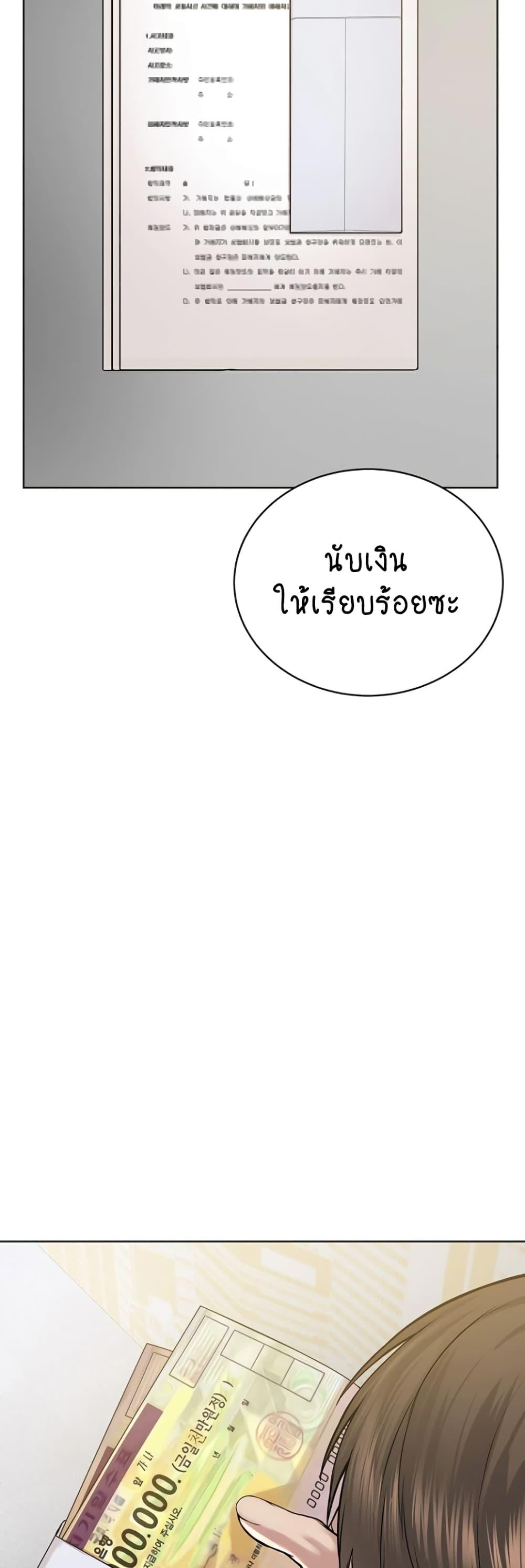 Doujin-Lc- อ่าน โดจิน มังฮวา เกาหลี ญี่ปุ่น จีน แปลไทย I Am Pseudo Leader ตอนที่ 1 2 3 4 5 6 7 8 9 10 11 12 13 14 ฟรี ไม่มีโฆษณา อ่าน โดจิน Manhwa เกาหลี ญี่ปุ่น จีน เรามีครบ คัดมาให้เน้นๆ โดจิน 18+ รับประกันความฟินโดย  Doujin Lc