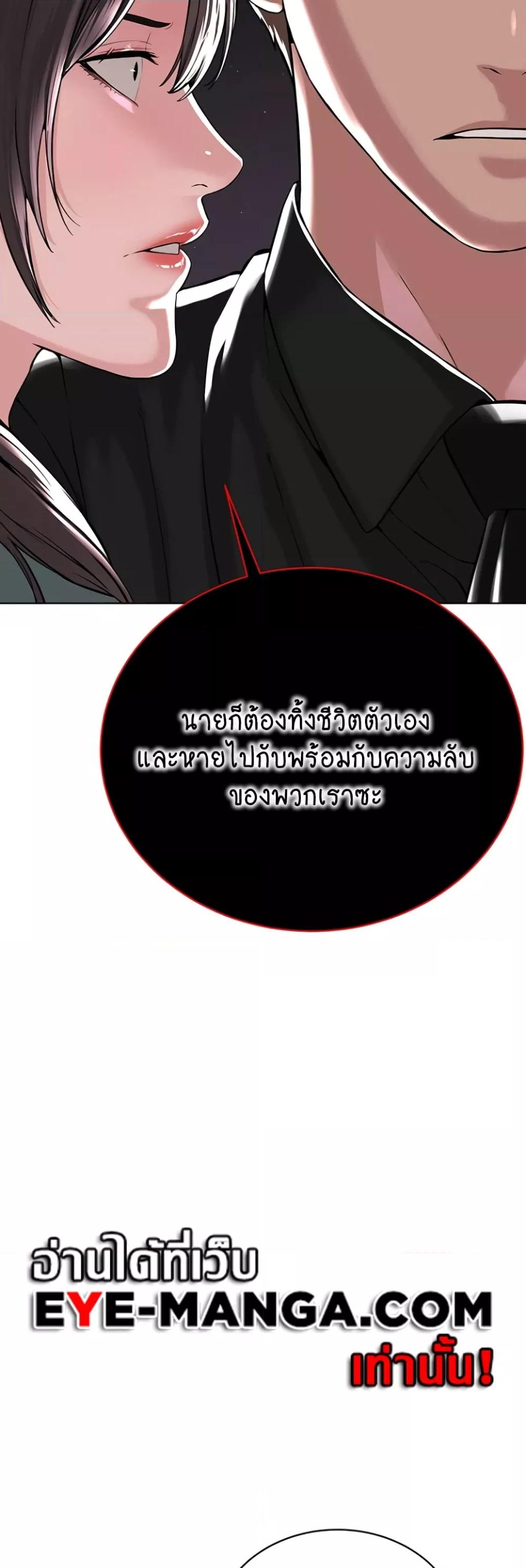Doujin-Lc- อ่าน โดจิน มังฮวา เกาหลี ญี่ปุ่น จีน แปลไทย I Am Pseudo Leader ตอนที่ 1 2 3 4 5 6 7 8 9 10 11 12 13 14 ฟรี ไม่มีโฆษณา อ่าน โดจิน Manhwa เกาหลี ญี่ปุ่น จีน เรามีครบ คัดมาให้เน้นๆ โดจิน 18+ รับประกันความฟินโดย  Doujin Lc