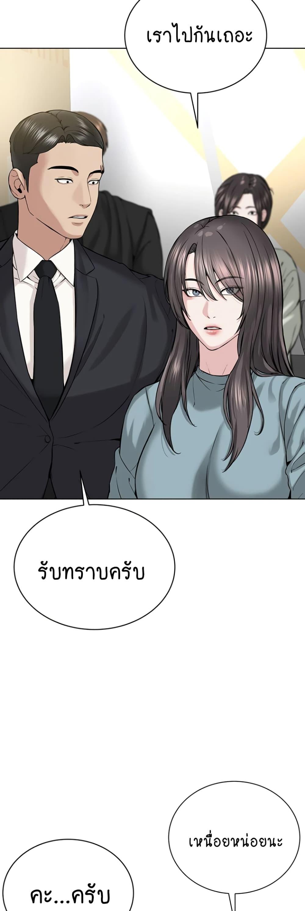 Doujin-Lc- อ่าน โดจิน มังฮวา เกาหลี ญี่ปุ่น จีน แปลไทย I Am Pseudo Leader ตอนที่ 1 2 3 4 5 6 7 8 9 10 11 12 13 14 ฟรี ไม่มีโฆษณา อ่าน โดจิน Manhwa เกาหลี ญี่ปุ่น จีน เรามีครบ คัดมาให้เน้นๆ โดจิน 18+ รับประกันความฟินโดย  Doujin Lc