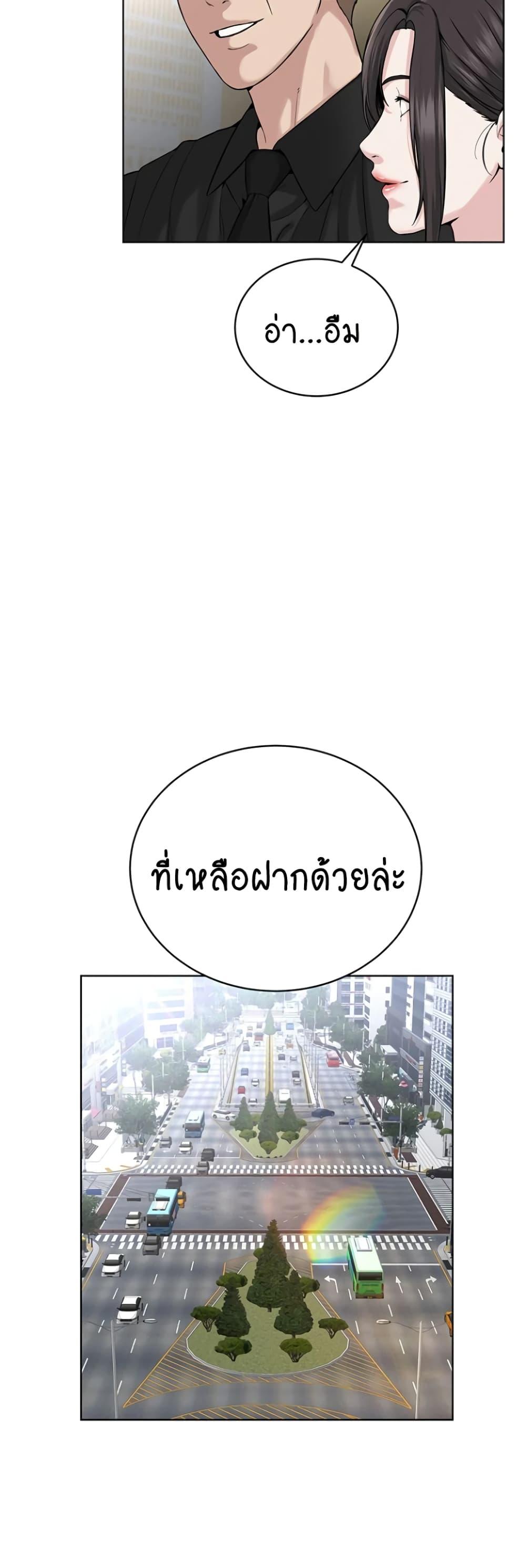 Doujin-Lc- อ่าน โดจิน มังฮวา เกาหลี ญี่ปุ่น จีน แปลไทย I Am Pseudo Leader ตอนที่ 1 2 3 4 5 6 7 8 9 10 11 12 13 14 ฟรี ไม่มีโฆษณา อ่าน โดจิน Manhwa เกาหลี ญี่ปุ่น จีน เรามีครบ คัดมาให้เน้นๆ โดจิน 18+ รับประกันความฟินโดย  Doujin Lc