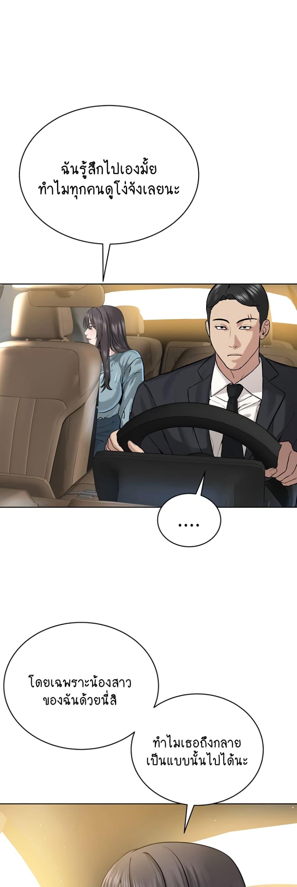 Doujin-Lc- อ่าน โดจิน มังฮวา เกาหลี ญี่ปุ่น จีน แปลไทย I Am Pseudo Leader ตอนที่ 1 2 3 4 5 6 7 8 9 10 11 12 13 14 ฟรี ไม่มีโฆษณา อ่าน โดจิน Manhwa เกาหลี ญี่ปุ่น จีน เรามีครบ คัดมาให้เน้นๆ โดจิน 18+ รับประกันความฟินโดย  Doujin Lc