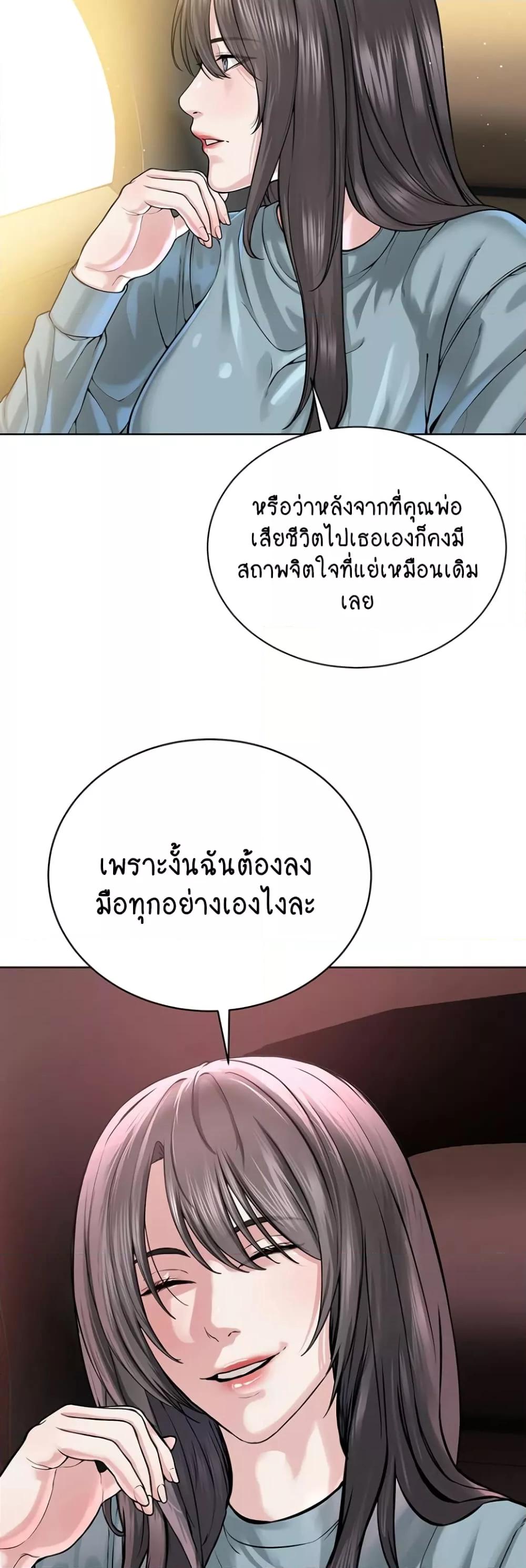 Doujin-Lc- อ่าน โดจิน มังฮวา เกาหลี ญี่ปุ่น จีน แปลไทย I Am Pseudo Leader ตอนที่ 1 2 3 4 5 6 7 8 9 10 11 12 13 14 ฟรี ไม่มีโฆษณา อ่าน โดจิน Manhwa เกาหลี ญี่ปุ่น จีน เรามีครบ คัดมาให้เน้นๆ โดจิน 18+ รับประกันความฟินโดย  Doujin Lc