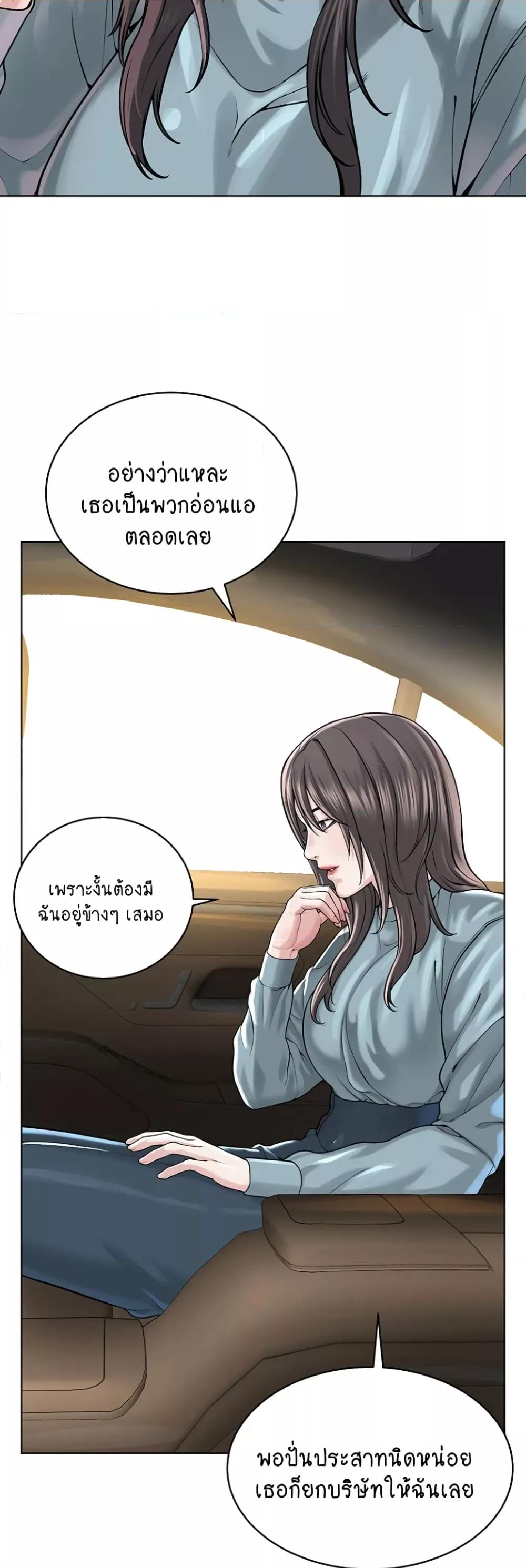 Doujin-Lc- อ่าน โดจิน มังฮวา เกาหลี ญี่ปุ่น จีน แปลไทย I Am Pseudo Leader ตอนที่ 1 2 3 4 5 6 7 8 9 10 11 12 13 14 ฟรี ไม่มีโฆษณา อ่าน โดจิน Manhwa เกาหลี ญี่ปุ่น จีน เรามีครบ คัดมาให้เน้นๆ โดจิน 18+ รับประกันความฟินโดย  Doujin Lc