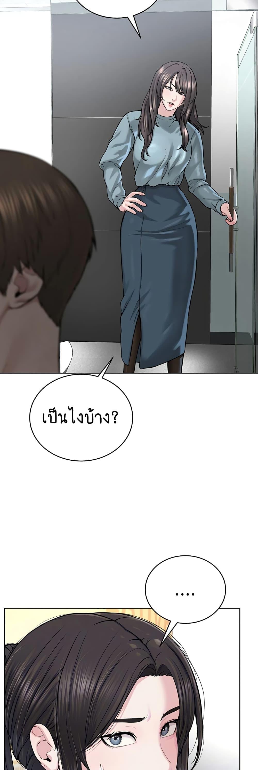 Doujin-Lc- อ่าน โดจิน มังฮวา เกาหลี ญี่ปุ่น จีน แปลไทย I Am Pseudo Leader ตอนที่ 1 2 3 4 5 6 7 8 9 10 11 12 13 14 ฟรี ไม่มีโฆษณา อ่าน โดจิน Manhwa เกาหลี ญี่ปุ่น จีน เรามีครบ คัดมาให้เน้นๆ โดจิน 18+ รับประกันความฟินโดย  Doujin Lc