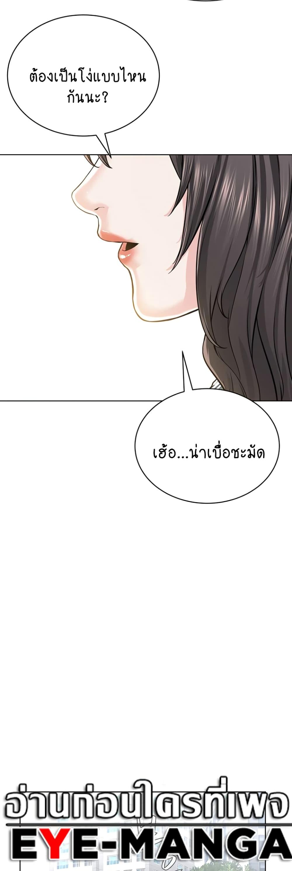 Doujin-Lc- อ่าน โดจิน มังฮวา เกาหลี ญี่ปุ่น จีน แปลไทย I Am Pseudo Leader ตอนที่ 1 2 3 4 5 6 7 8 9 10 11 12 13 14 ฟรี ไม่มีโฆษณา อ่าน โดจิน Manhwa เกาหลี ญี่ปุ่น จีน เรามีครบ คัดมาให้เน้นๆ โดจิน 18+ รับประกันความฟินโดย  Doujin Lc