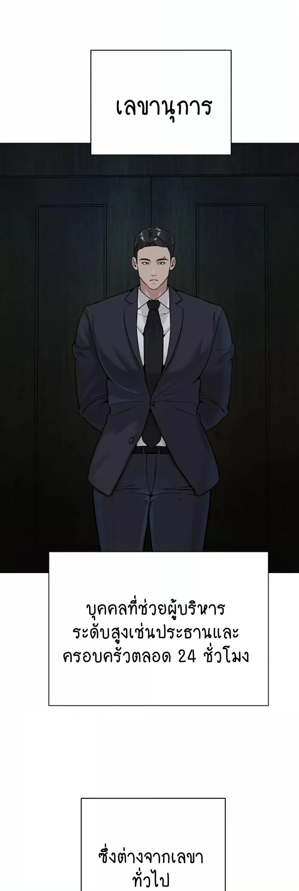 Doujin-Lc- อ่าน โดจิน มังฮวา เกาหลี ญี่ปุ่น จีน แปลไทย I Am Pseudo Leader ตอนที่ 1 2 3 4 5 6 7 8 9 10 11 12 13 14 ฟรี ไม่มีโฆษณา อ่าน โดจิน Manhwa เกาหลี ญี่ปุ่น จีน เรามีครบ คัดมาให้เน้นๆ โดจิน 18+ รับประกันความฟินโดย  Doujin Lc