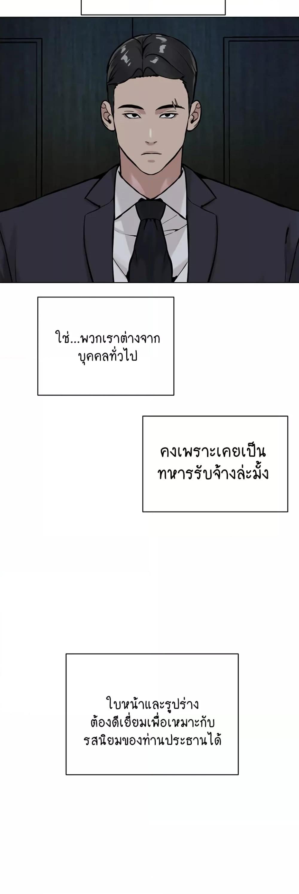 Doujin-Lc- อ่าน โดจิน มังฮวา เกาหลี ญี่ปุ่น จีน แปลไทย I Am Pseudo Leader ตอนที่ 1 2 3 4 5 6 7 8 9 10 11 12 13 14 ฟรี ไม่มีโฆษณา อ่าน โดจิน Manhwa เกาหลี ญี่ปุ่น จีน เรามีครบ คัดมาให้เน้นๆ โดจิน 18+ รับประกันความฟินโดย  Doujin Lc