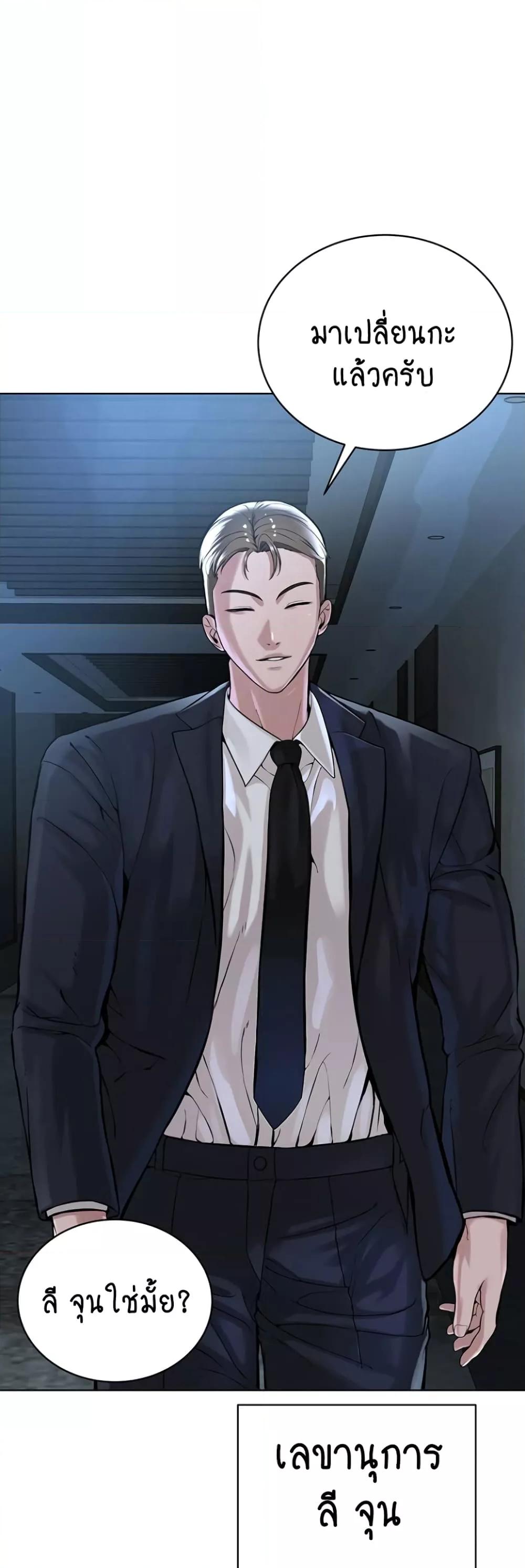 Doujin-Lc- อ่าน โดจิน มังฮวา เกาหลี ญี่ปุ่น จีน แปลไทย I Am Pseudo Leader ตอนที่ 1 2 3 4 5 6 7 8 9 10 11 12 13 14 ฟรี ไม่มีโฆษณา อ่าน โดจิน Manhwa เกาหลี ญี่ปุ่น จีน เรามีครบ คัดมาให้เน้นๆ โดจิน 18+ รับประกันความฟินโดย  Doujin Lc