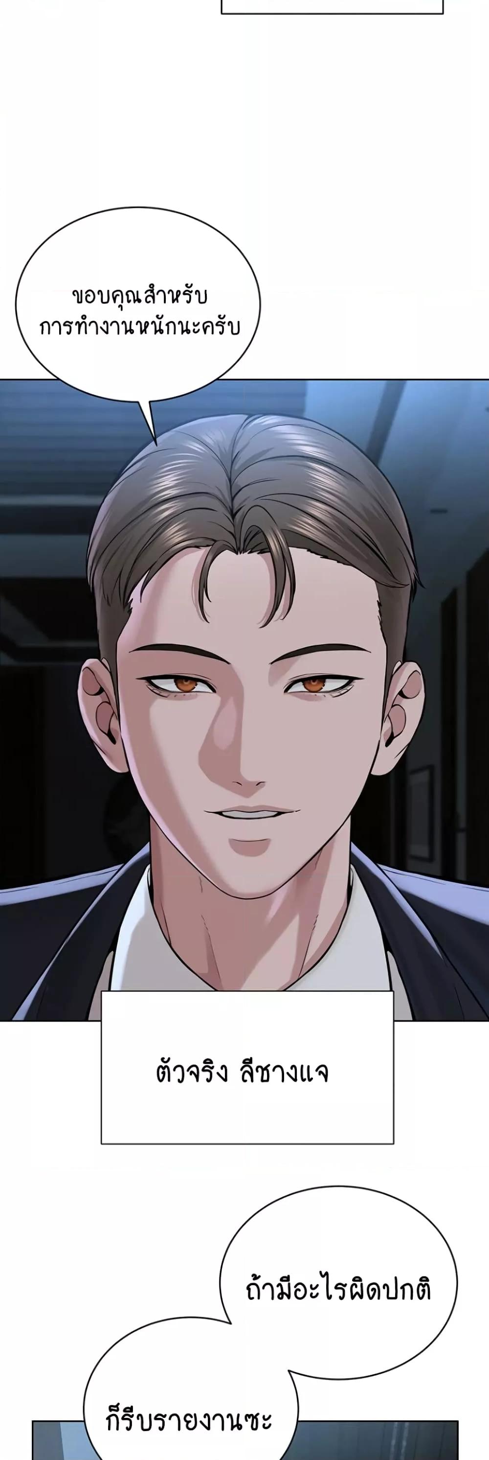 Doujin-Lc- อ่าน โดจิน มังฮวา เกาหลี ญี่ปุ่น จีน แปลไทย I Am Pseudo Leader ตอนที่ 1 2 3 4 5 6 7 8 9 10 11 12 13 14 ฟรี ไม่มีโฆษณา อ่าน โดจิน Manhwa เกาหลี ญี่ปุ่น จีน เรามีครบ คัดมาให้เน้นๆ โดจิน 18+ รับประกันความฟินโดย  Doujin Lc
