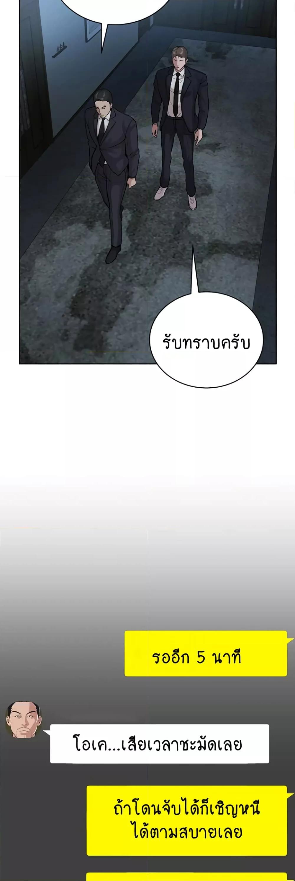 Doujin-Lc- อ่าน โดจิน มังฮวา เกาหลี ญี่ปุ่น จีน แปลไทย I Am Pseudo Leader ตอนที่ 1 2 3 4 5 6 7 8 9 10 11 12 13 14 ฟรี ไม่มีโฆษณา อ่าน โดจิน Manhwa เกาหลี ญี่ปุ่น จีน เรามีครบ คัดมาให้เน้นๆ โดจิน 18+ รับประกันความฟินโดย  Doujin Lc