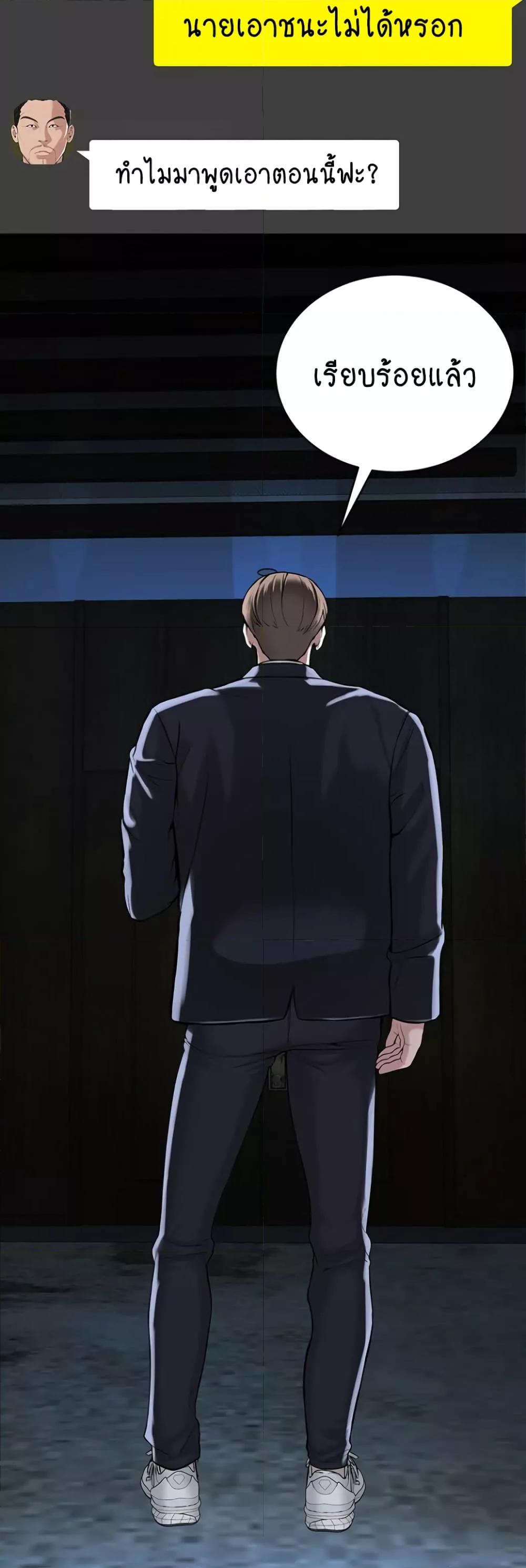 Doujin-Lc- อ่าน โดจิน มังฮวา เกาหลี ญี่ปุ่น จีน แปลไทย I Am Pseudo Leader ตอนที่ 1 2 3 4 5 6 7 8 9 10 11 12 13 14 ฟรี ไม่มีโฆษณา อ่าน โดจิน Manhwa เกาหลี ญี่ปุ่น จีน เรามีครบ คัดมาให้เน้นๆ โดจิน 18+ รับประกันความฟินโดย  Doujin Lc