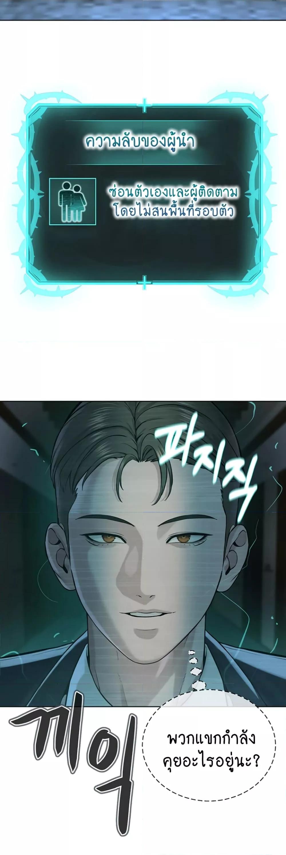Doujin-Lc- อ่าน โดจิน มังฮวา เกาหลี ญี่ปุ่น จีน แปลไทย I Am Pseudo Leader ตอนที่ 1 2 3 4 5 6 7 8 9 10 11 12 13 14 ฟรี ไม่มีโฆษณา อ่าน โดจิน Manhwa เกาหลี ญี่ปุ่น จีน เรามีครบ คัดมาให้เน้นๆ โดจิน 18+ รับประกันความฟินโดย  Doujin Lc