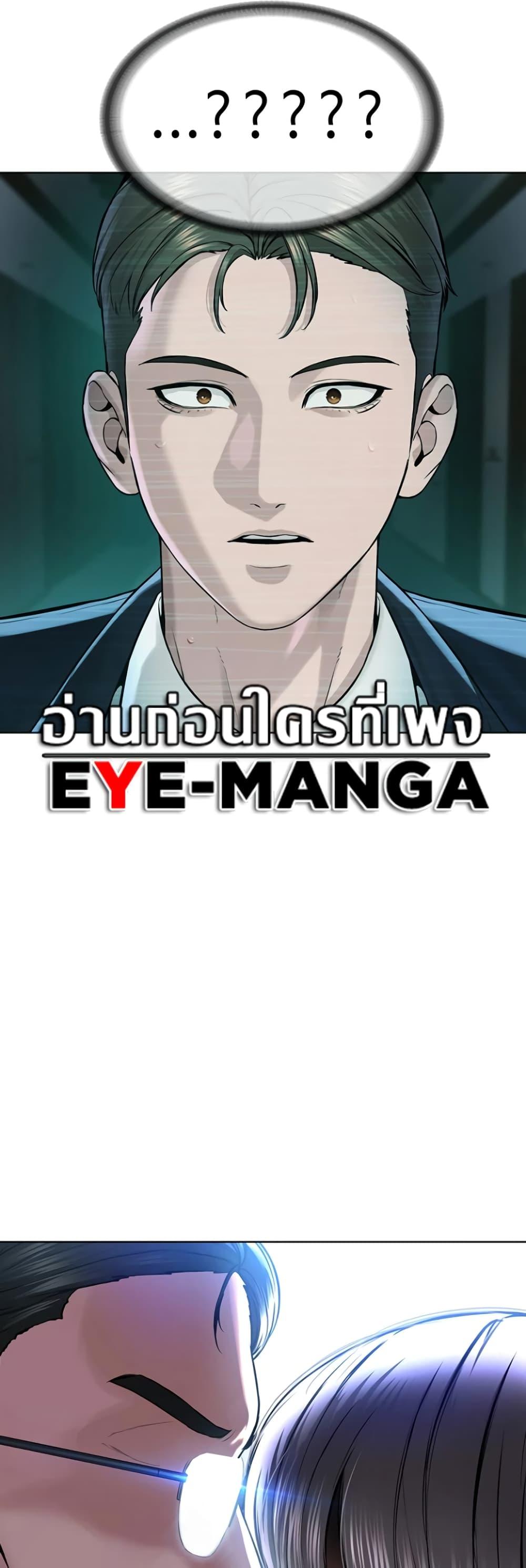 Doujin-Lc- อ่าน โดจิน มังฮวา เกาหลี ญี่ปุ่น จีน แปลไทย I Am Pseudo Leader ตอนที่ 1 2 3 4 5 6 7 8 9 10 11 12 13 14 ฟรี ไม่มีโฆษณา อ่าน โดจิน Manhwa เกาหลี ญี่ปุ่น จีน เรามีครบ คัดมาให้เน้นๆ โดจิน 18+ รับประกันความฟินโดย  Doujin Lc
