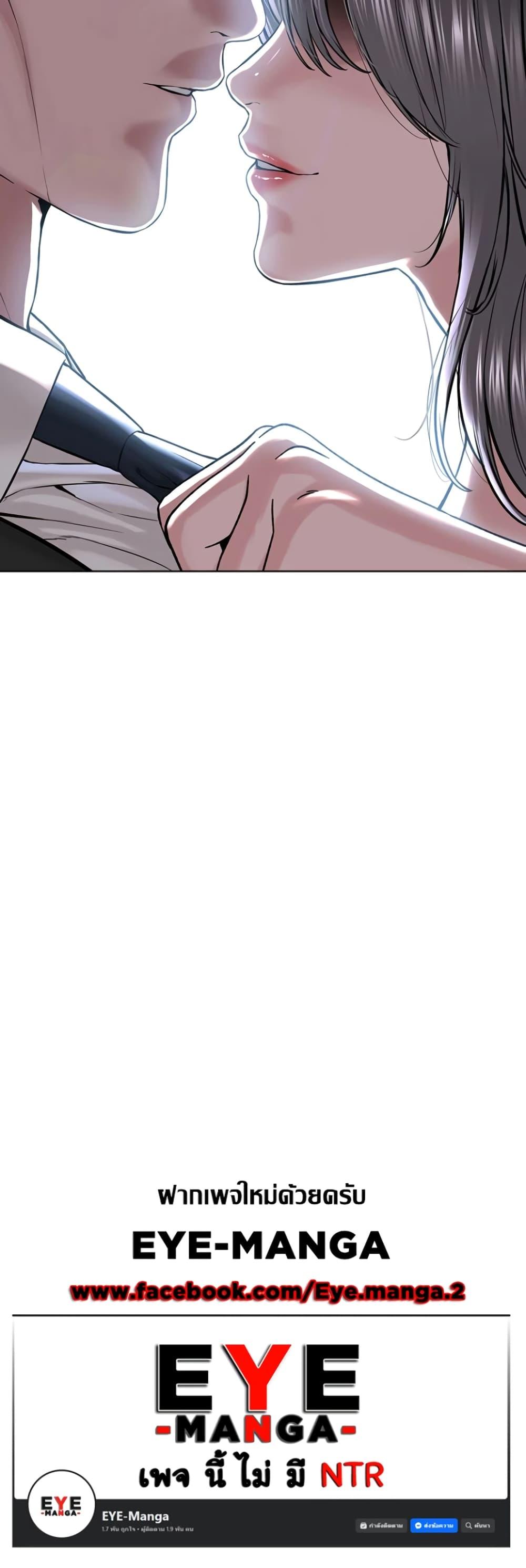 Doujin-Lc- อ่าน โดจิน มังฮวา เกาหลี ญี่ปุ่น จีน แปลไทย I Am Pseudo Leader ตอนที่ 1 2 3 4 5 6 7 8 9 10 11 12 13 14 ฟรี ไม่มีโฆษณา อ่าน โดจิน Manhwa เกาหลี ญี่ปุ่น จีน เรามีครบ คัดมาให้เน้นๆ โดจิน 18+ รับประกันความฟินโดย  Doujin Lc