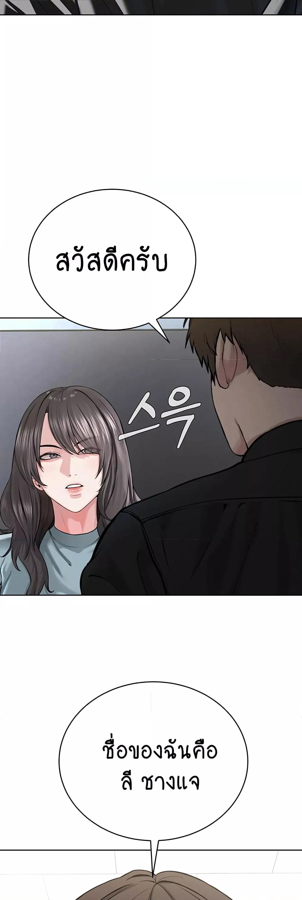 Doujin-Lc- อ่าน โดจิน มังฮวา เกาหลี ญี่ปุ่น จีน แปลไทย I Am Pseudo Leader ตอนที่ 1 2 3 4 5 6 7 8 9 10 11 12 13 14 ฟรี ไม่มีโฆษณา อ่าน โดจิน Manhwa เกาหลี ญี่ปุ่น จีน เรามีครบ คัดมาให้เน้นๆ โดจิน 18+ รับประกันความฟินโดย  Doujin Lc