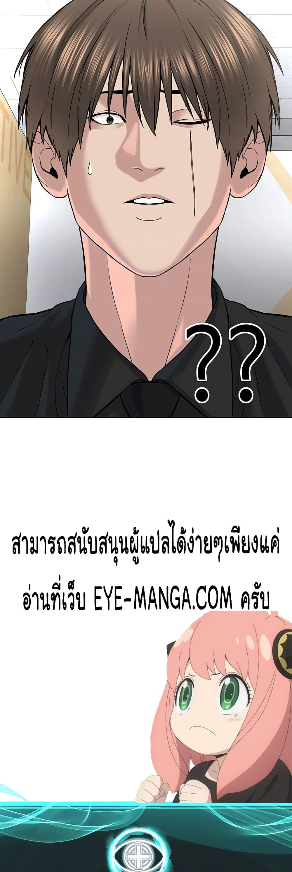Doujin-Lc- อ่าน โดจิน มังฮวา เกาหลี ญี่ปุ่น จีน แปลไทย I Am Pseudo Leader ตอนที่ 1 2 3 4 5 6 7 8 9 10 11 12 13 14 ฟรี ไม่มีโฆษณา อ่าน โดจิน Manhwa เกาหลี ญี่ปุ่น จีน เรามีครบ คัดมาให้เน้นๆ โดจิน 18+ รับประกันความฟินโดย  Doujin Lc