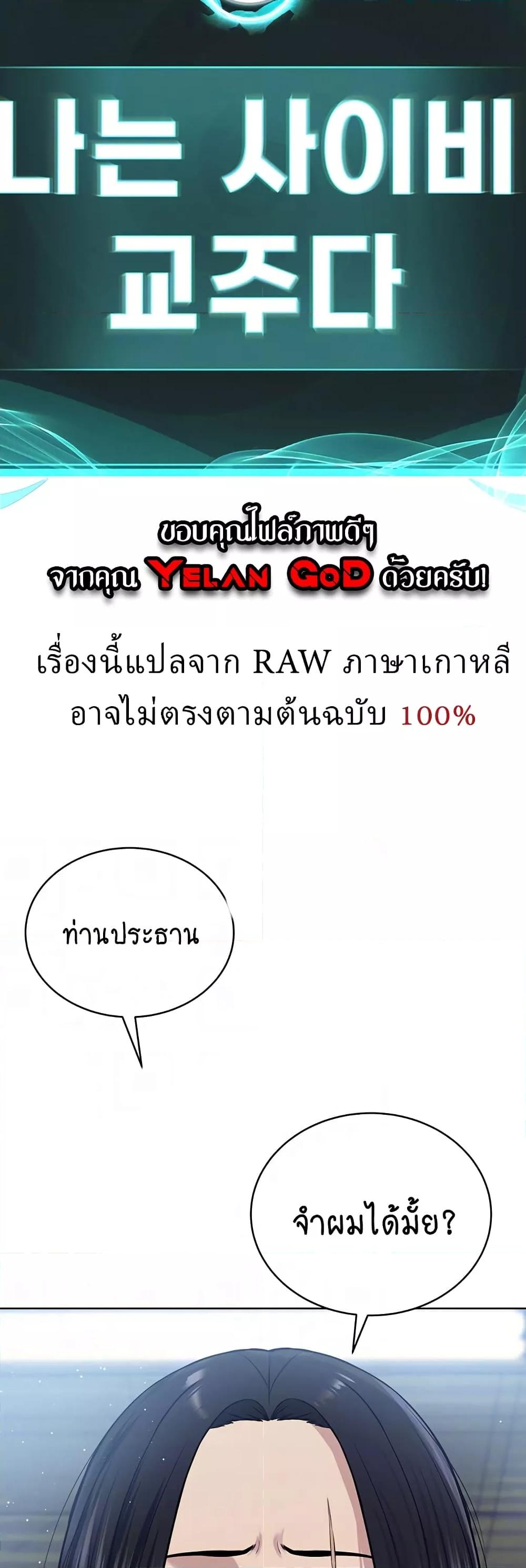Doujin-Lc- อ่าน โดจิน มังฮวา เกาหลี ญี่ปุ่น จีน แปลไทย I Am Pseudo Leader ตอนที่ 1 2 3 4 5 6 7 8 9 10 11 12 13 14 ฟรี ไม่มีโฆษณา อ่าน โดจิน Manhwa เกาหลี ญี่ปุ่น จีน เรามีครบ คัดมาให้เน้นๆ โดจิน 18+ รับประกันความฟินโดย  Doujin Lc