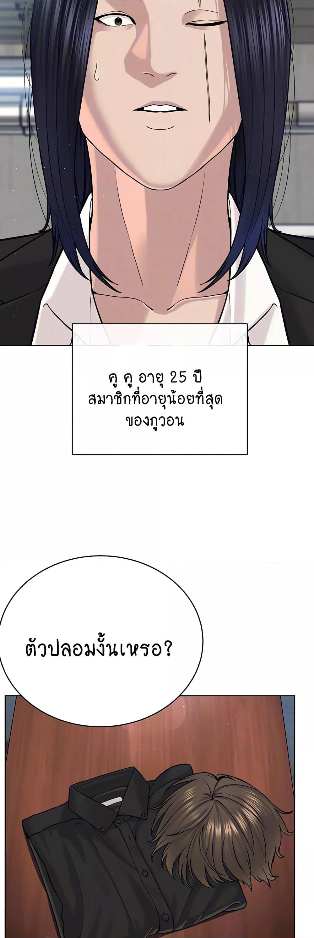 Doujin-Lc- อ่าน โดจิน มังฮวา เกาหลี ญี่ปุ่น จีน แปลไทย I Am Pseudo Leader ตอนที่ 1 2 3 4 5 6 7 8 9 10 11 12 13 14 ฟรี ไม่มีโฆษณา อ่าน โดจิน Manhwa เกาหลี ญี่ปุ่น จีน เรามีครบ คัดมาให้เน้นๆ โดจิน 18+ รับประกันความฟินโดย  Doujin Lc