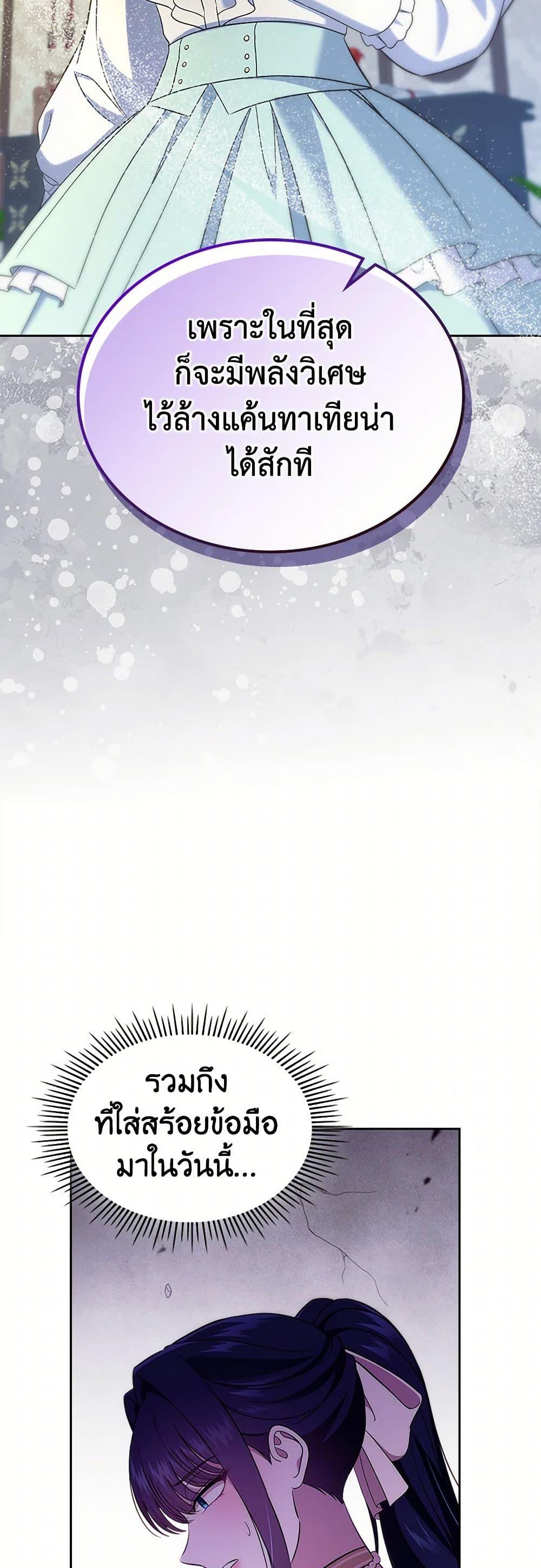 Manga-lc-com อ่านมังงะ อ่านการ์ตูน ออนไลน์ ฟรี I Stole the Heroine’s First Love ตอนที่ 1 2 3 4 5 6 7 8 9 10 11 12 13 14 ฟรี ไม่มีโฆษณา Manga-lc - อ่าน มังงะ อ่าน การ์ตูน ออนไลน์ อ่านมังงะ ฟรี
