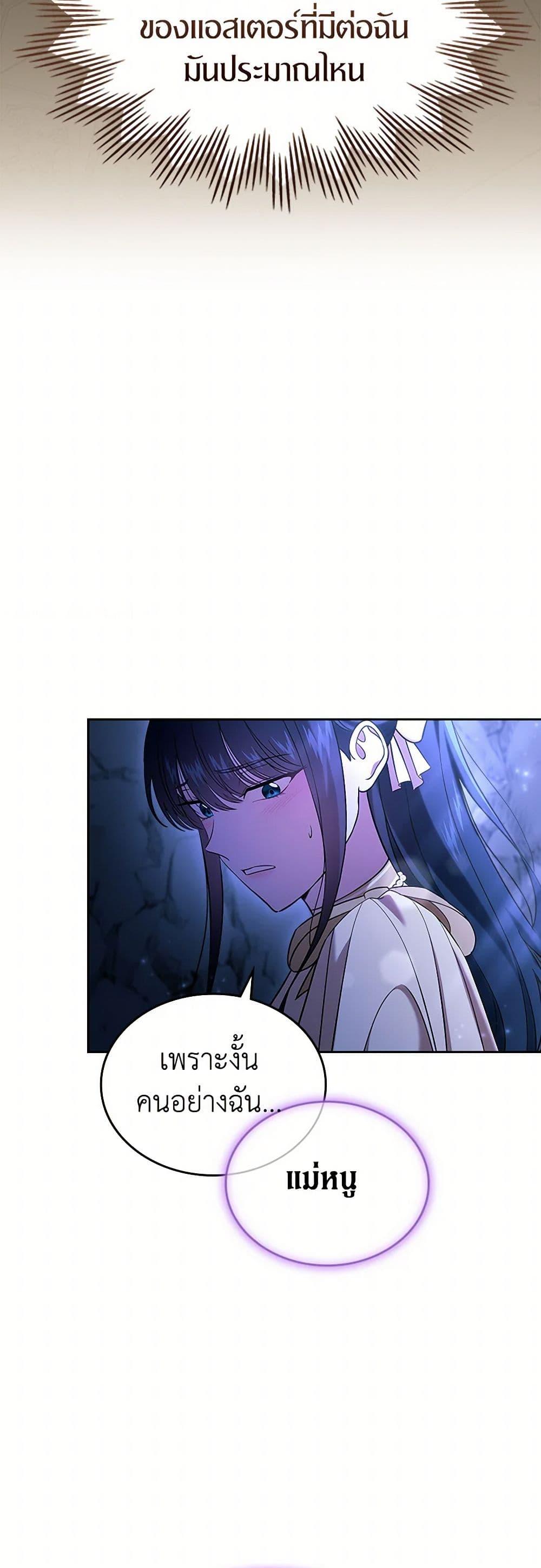Manga-lc-com อ่านมังงะ อ่านการ์ตูน ออนไลน์ ฟรี I Stole the Heroine’s First Love ตอนที่ 1 2 3 4 5 6 7 8 9 10 11 12 13 14 ฟรี ไม่มีโฆษณา Manga-lc - อ่าน มังงะ อ่าน การ์ตูน ออนไลน์ อ่านมังงะ ฟรี