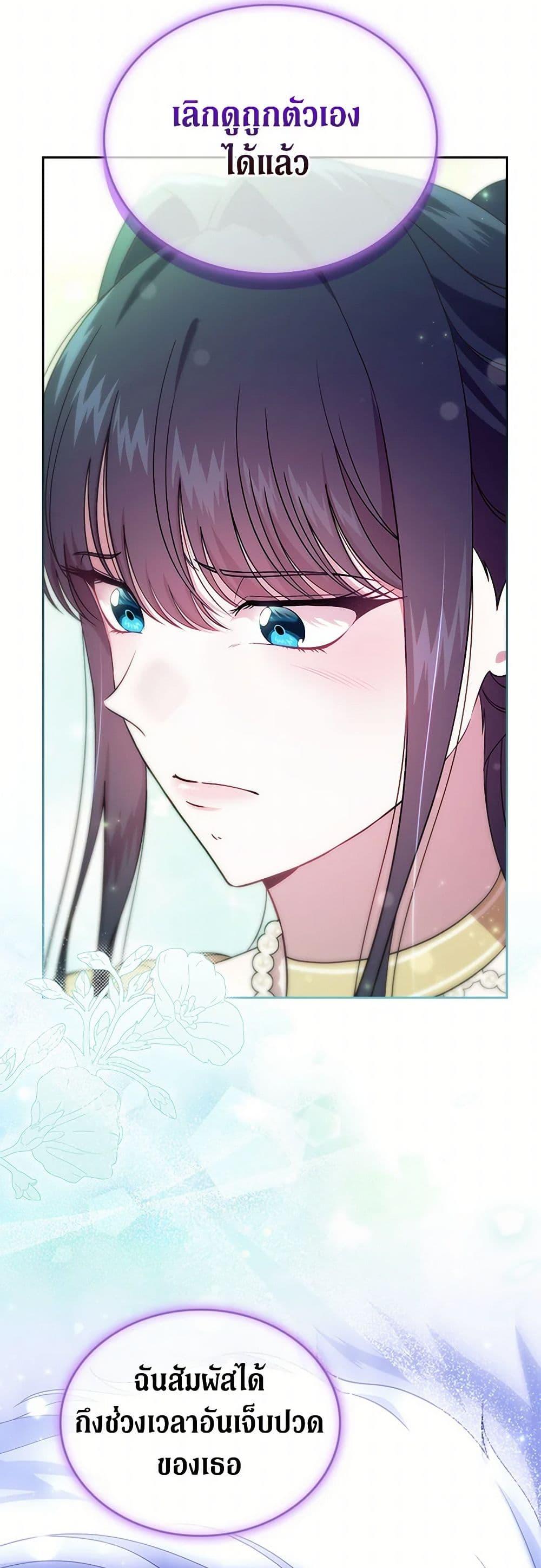 Manga-lc-com อ่านมังงะ อ่านการ์ตูน ออนไลน์ ฟรี I Stole the Heroine’s First Love ตอนที่ 1 2 3 4 5 6 7 8 9 10 11 12 13 14 ฟรี ไม่มีโฆษณา Manga-lc - อ่าน มังงะ อ่าน การ์ตูน ออนไลน์ อ่านมังงะ ฟรี