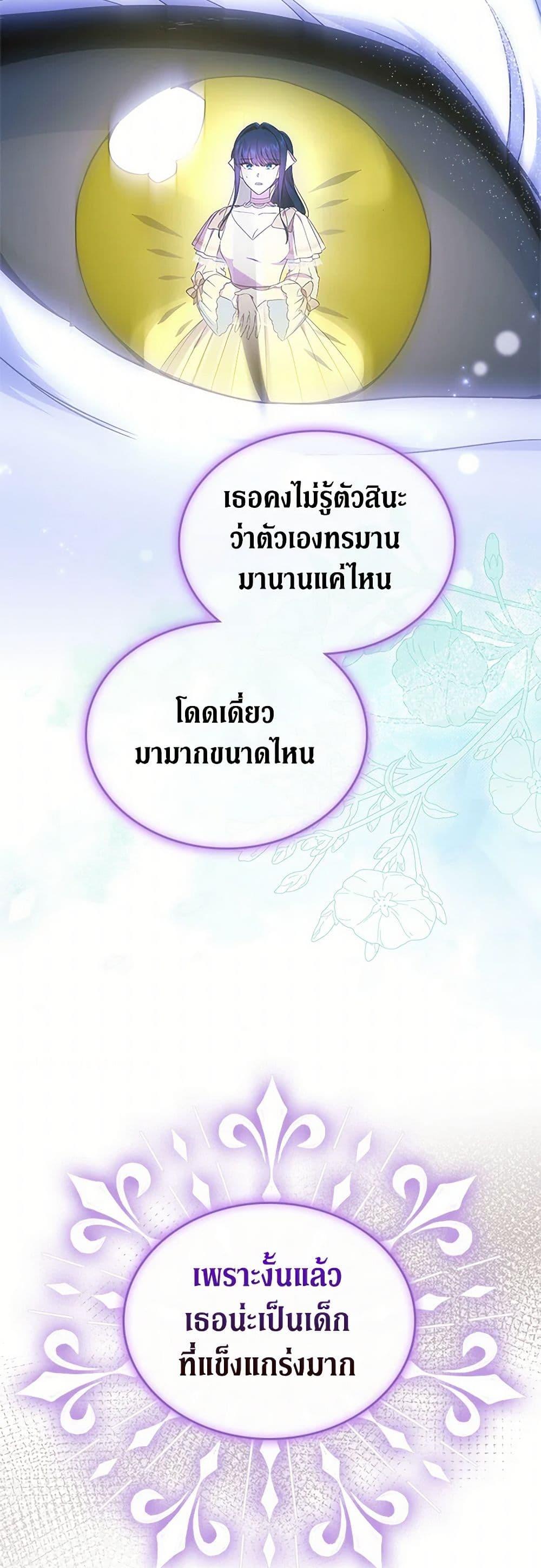 Manga-lc-com อ่านมังงะ อ่านการ์ตูน ออนไลน์ ฟรี I Stole the Heroine’s First Love ตอนที่ 1 2 3 4 5 6 7 8 9 10 11 12 13 14 ฟรี ไม่มีโฆษณา Manga-lc - อ่าน มังงะ อ่าน การ์ตูน ออนไลน์ อ่านมังงะ ฟรี