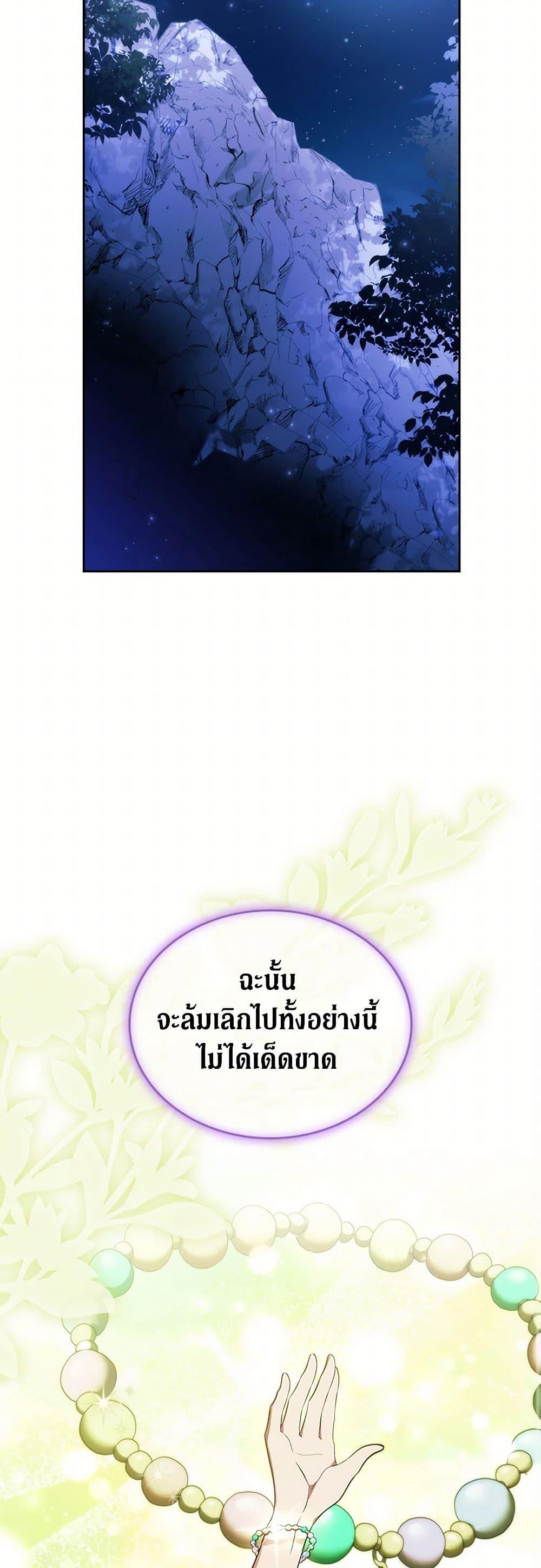 Manga-lc-com อ่านมังงะ อ่านการ์ตูน ออนไลน์ ฟรี I Stole the Heroine’s First Love ตอนที่ 1 2 3 4 5 6 7 8 9 10 11 12 13 14 ฟรี ไม่มีโฆษณา Manga-lc - อ่าน มังงะ อ่าน การ์ตูน ออนไลน์ อ่านมังงะ ฟรี