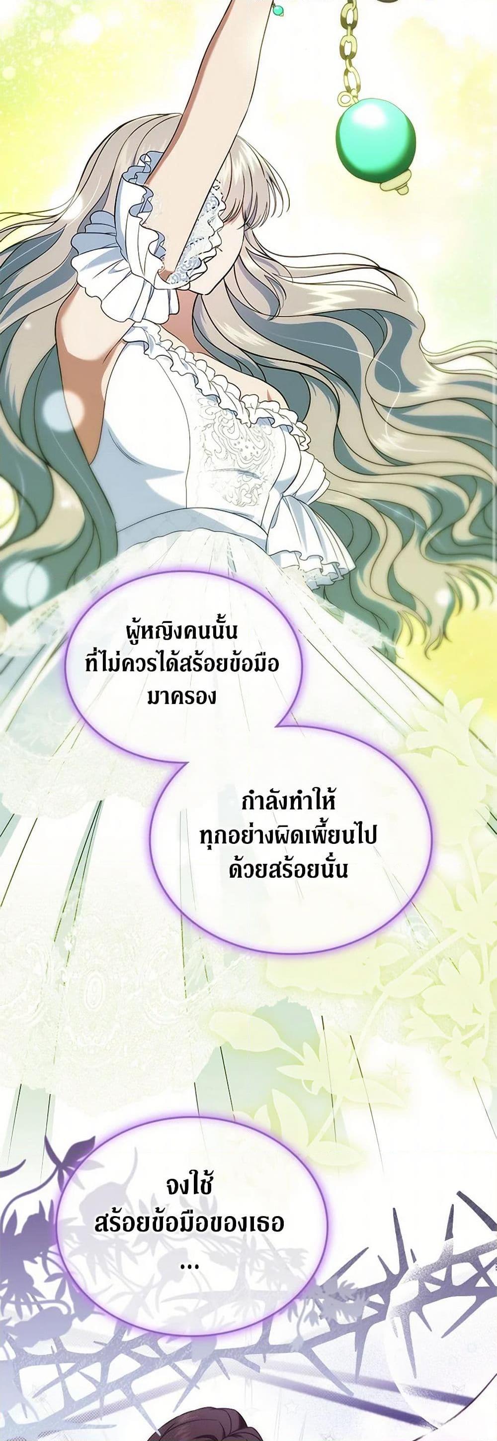 Manga-lc-com อ่านมังงะ อ่านการ์ตูน ออนไลน์ ฟรี I Stole the Heroine’s First Love ตอนที่ 1 2 3 4 5 6 7 8 9 10 11 12 13 14 ฟรี ไม่มีโฆษณา Manga-lc - อ่าน มังงะ อ่าน การ์ตูน ออนไลน์ อ่านมังงะ ฟรี