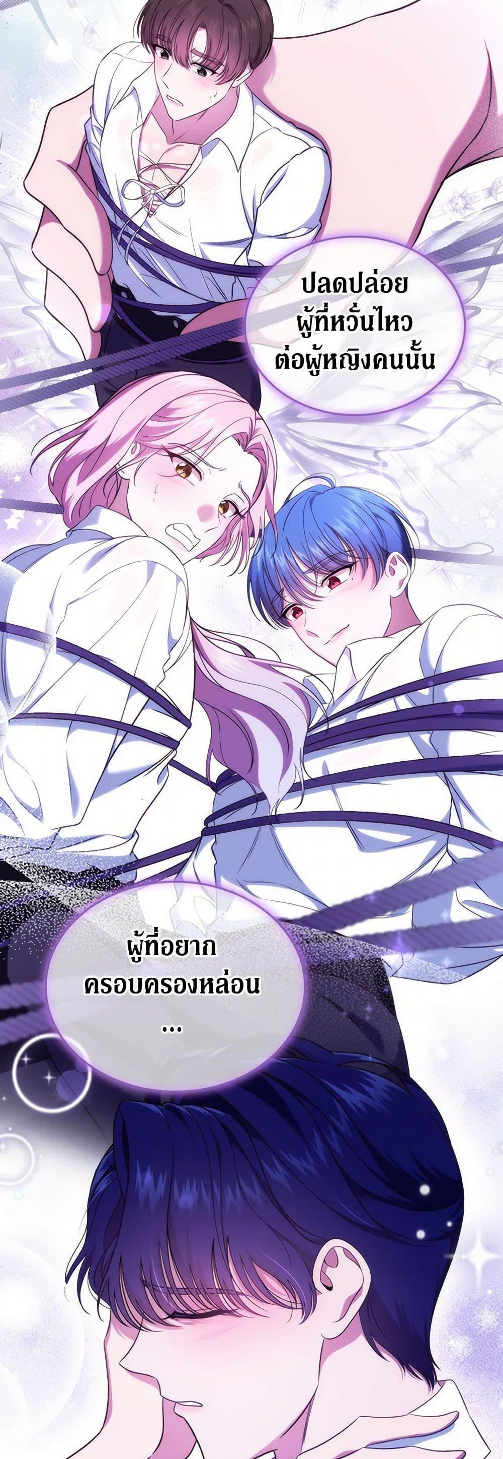 Manga-lc-com อ่านมังงะ อ่านการ์ตูน ออนไลน์ ฟรี I Stole the Heroine’s First Love ตอนที่ 1 2 3 4 5 6 7 8 9 10 11 12 13 14 ฟรี ไม่มีโฆษณา Manga-lc - อ่าน มังงะ อ่าน การ์ตูน ออนไลน์ อ่านมังงะ ฟรี