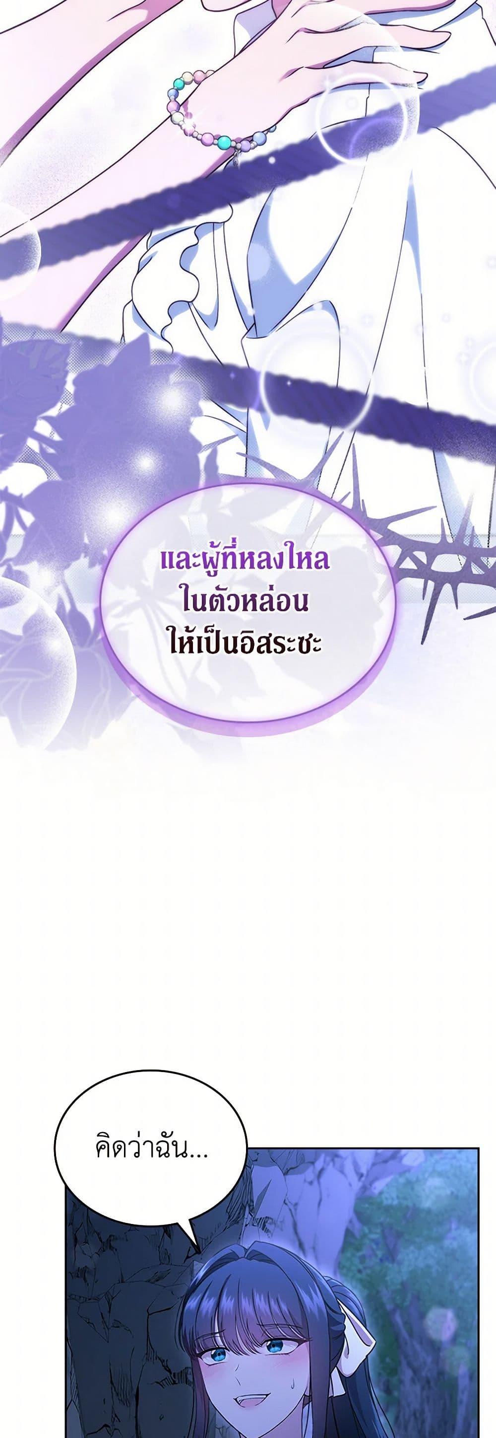 Manga-lc-com อ่านมังงะ อ่านการ์ตูน ออนไลน์ ฟรี I Stole the Heroine’s First Love ตอนที่ 1 2 3 4 5 6 7 8 9 10 11 12 13 14 ฟรี ไม่มีโฆษณา Manga-lc - อ่าน มังงะ อ่าน การ์ตูน ออนไลน์ อ่านมังงะ ฟรี