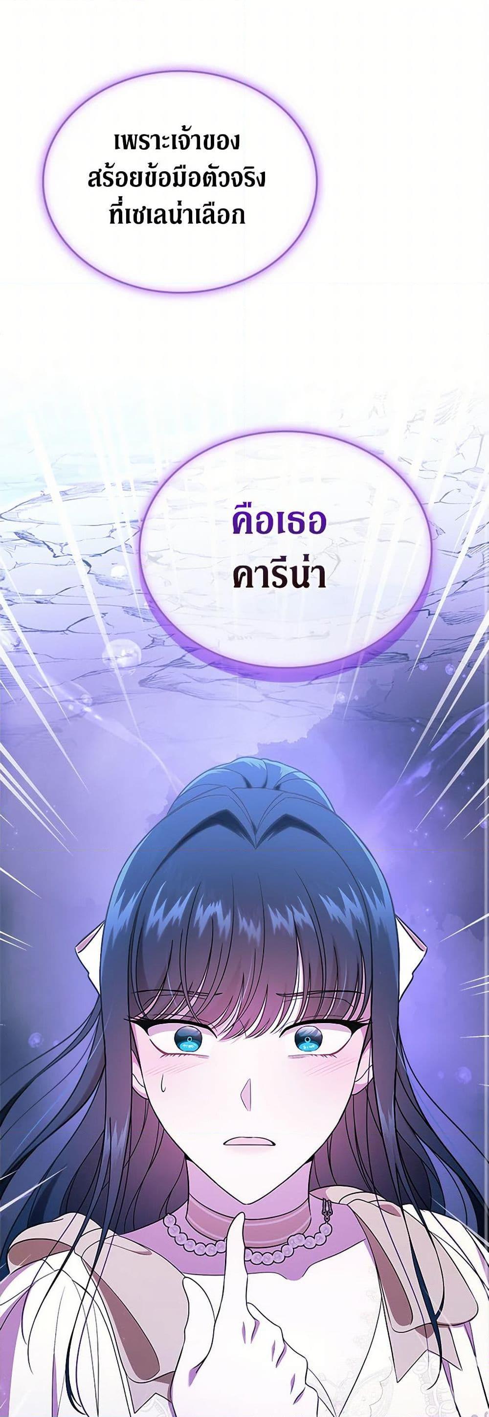 Manga-lc-com อ่านมังงะ อ่านการ์ตูน ออนไลน์ ฟรี I Stole the Heroine’s First Love ตอนที่ 1 2 3 4 5 6 7 8 9 10 11 12 13 14 ฟรี ไม่มีโฆษณา Manga-lc - อ่าน มังงะ อ่าน การ์ตูน ออนไลน์ อ่านมังงะ ฟรี