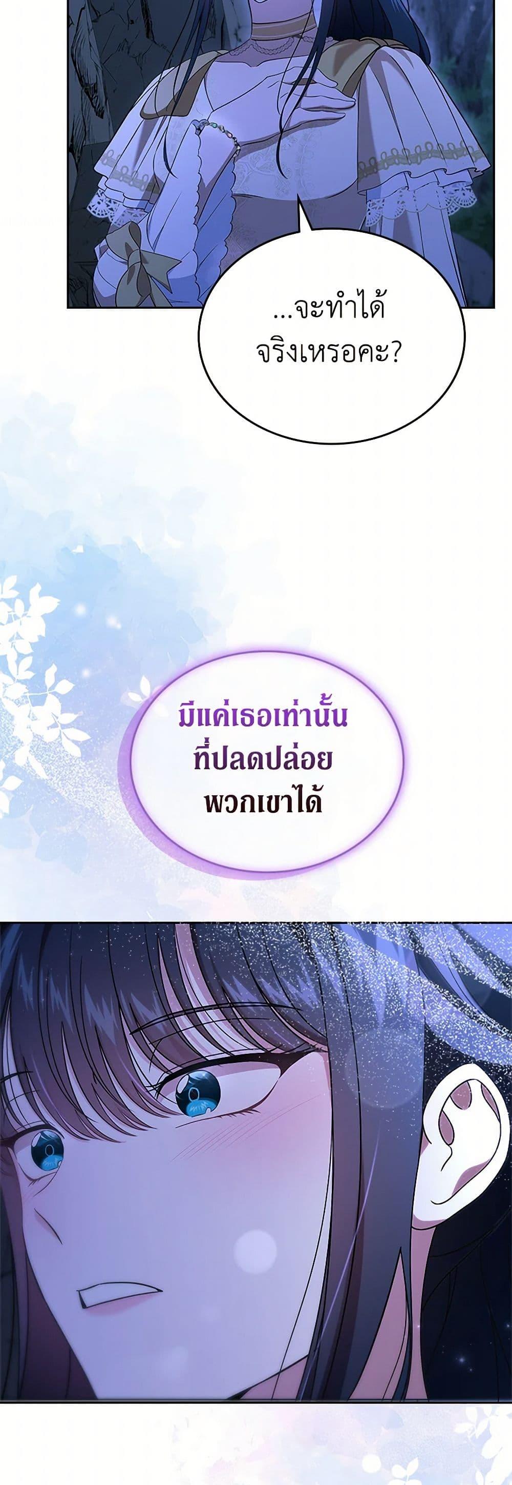Manga-lc-com อ่านมังงะ อ่านการ์ตูน ออนไลน์ ฟรี I Stole the Heroine’s First Love ตอนที่ 1 2 3 4 5 6 7 8 9 10 11 12 13 14 ฟรี ไม่มีโฆษณา Manga-lc - อ่าน มังงะ อ่าน การ์ตูน ออนไลน์ อ่านมังงะ ฟรี