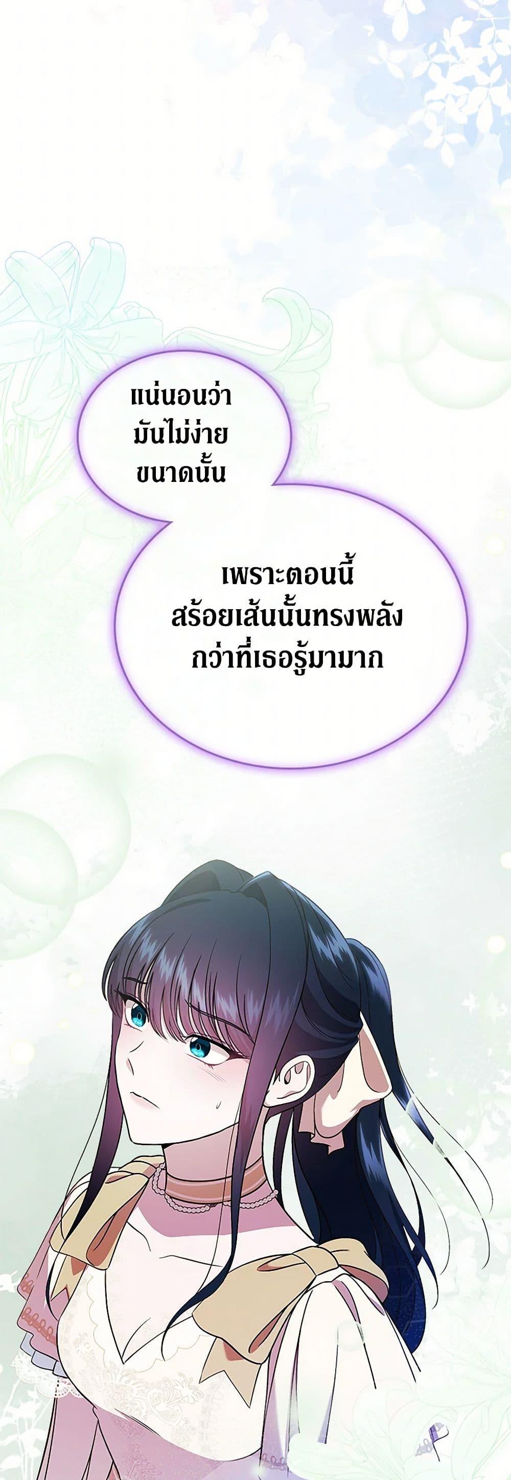 Manga-lc-com อ่านมังงะ อ่านการ์ตูน ออนไลน์ ฟรี I Stole the Heroine’s First Love ตอนที่ 1 2 3 4 5 6 7 8 9 10 11 12 13 14 ฟรี ไม่มีโฆษณา Manga-lc - อ่าน มังงะ อ่าน การ์ตูน ออนไลน์ อ่านมังงะ ฟรี