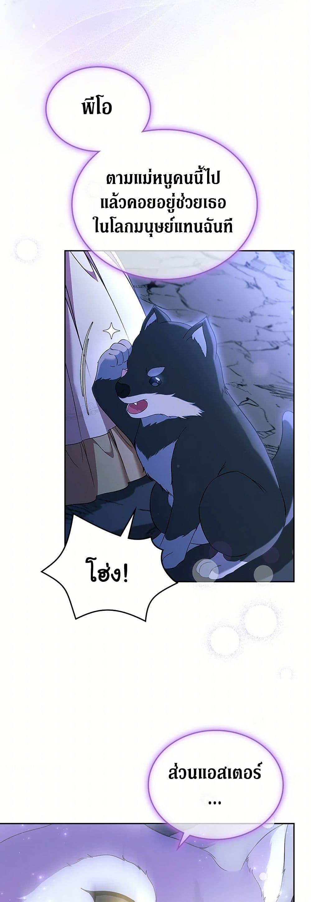 Manga-lc-com อ่านมังงะ อ่านการ์ตูน ออนไลน์ ฟรี I Stole the Heroine’s First Love ตอนที่ 1 2 3 4 5 6 7 8 9 10 11 12 13 14 ฟรี ไม่มีโฆษณา Manga-lc - อ่าน มังงะ อ่าน การ์ตูน ออนไลน์ อ่านมังงะ ฟรี