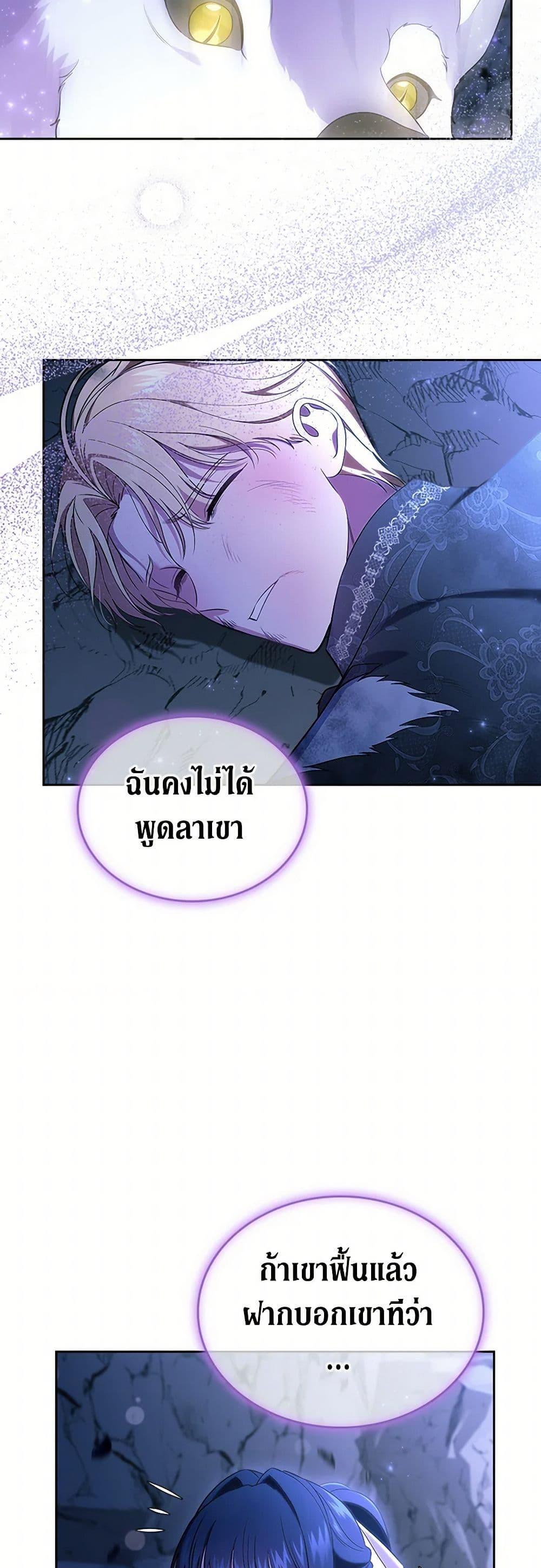 Manga-lc-com อ่านมังงะ อ่านการ์ตูน ออนไลน์ ฟรี I Stole the Heroine’s First Love ตอนที่ 1 2 3 4 5 6 7 8 9 10 11 12 13 14 ฟรี ไม่มีโฆษณา Manga-lc - อ่าน มังงะ อ่าน การ์ตูน ออนไลน์ อ่านมังงะ ฟรี