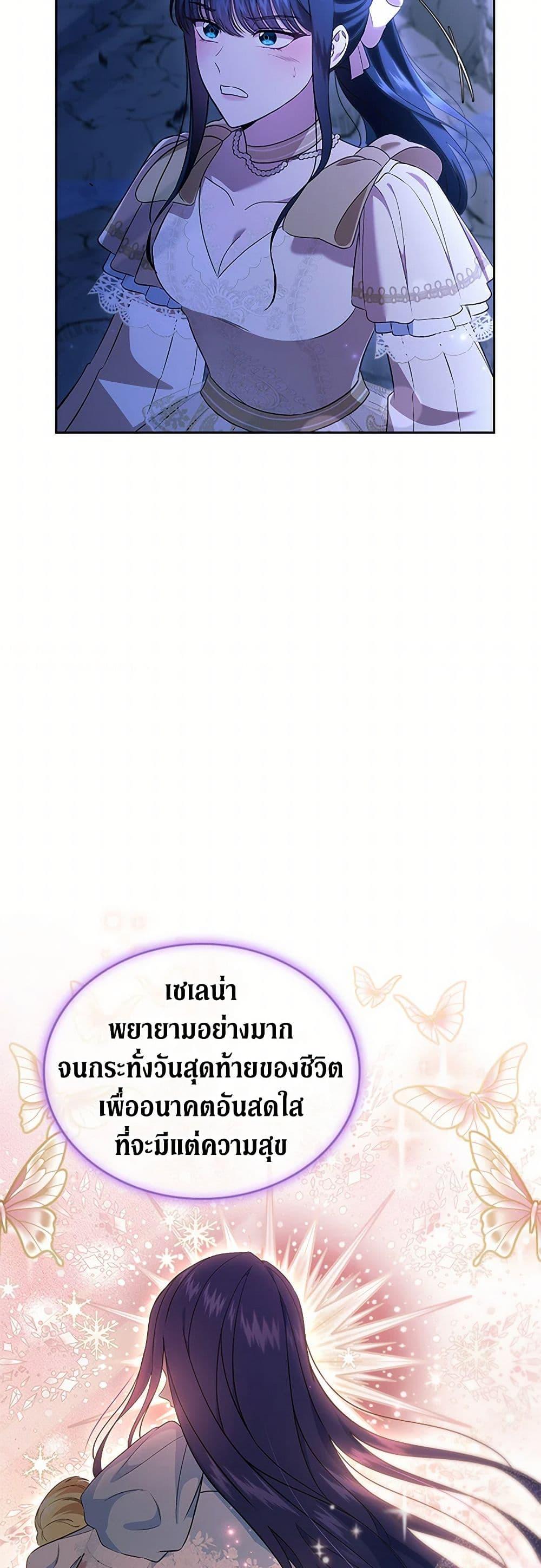 Manga-lc-com อ่านมังงะ อ่านการ์ตูน ออนไลน์ ฟรี I Stole the Heroine’s First Love ตอนที่ 1 2 3 4 5 6 7 8 9 10 11 12 13 14 ฟรี ไม่มีโฆษณา Manga-lc - อ่าน มังงะ อ่าน การ์ตูน ออนไลน์ อ่านมังงะ ฟรี