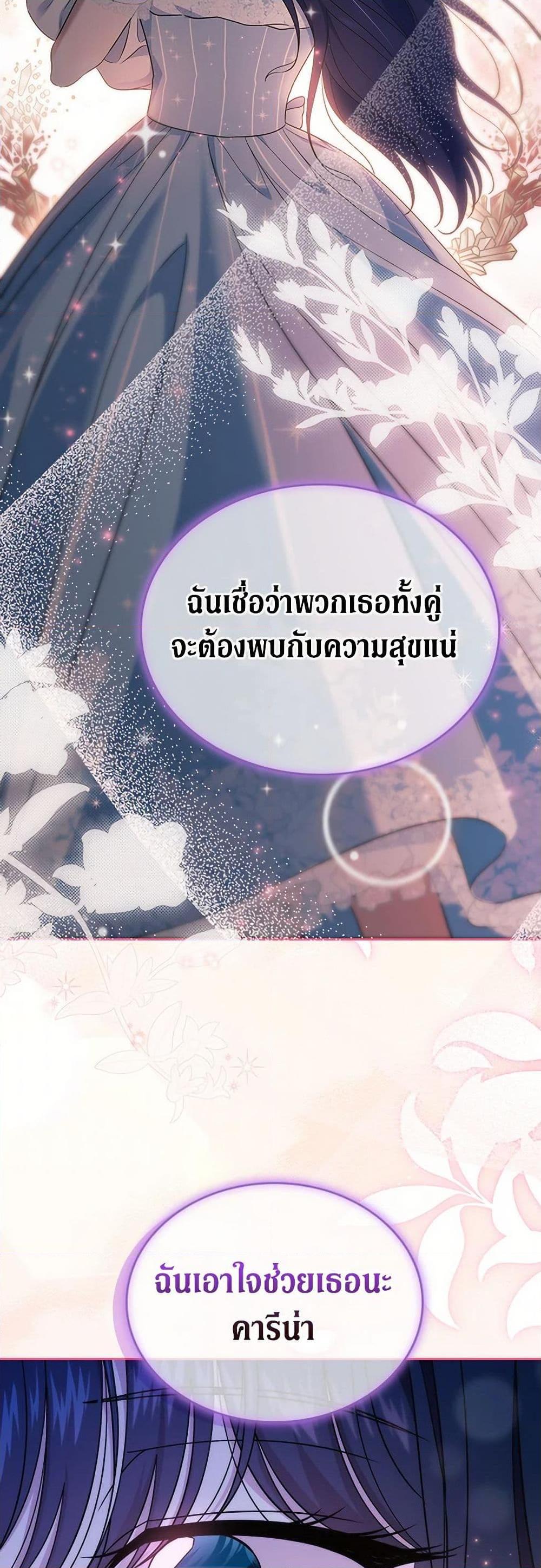 Manga-lc-com อ่านมังงะ อ่านการ์ตูน ออนไลน์ ฟรี I Stole the Heroine’s First Love ตอนที่ 1 2 3 4 5 6 7 8 9 10 11 12 13 14 ฟรี ไม่มีโฆษณา Manga-lc - อ่าน มังงะ อ่าน การ์ตูน ออนไลน์ อ่านมังงะ ฟรี
