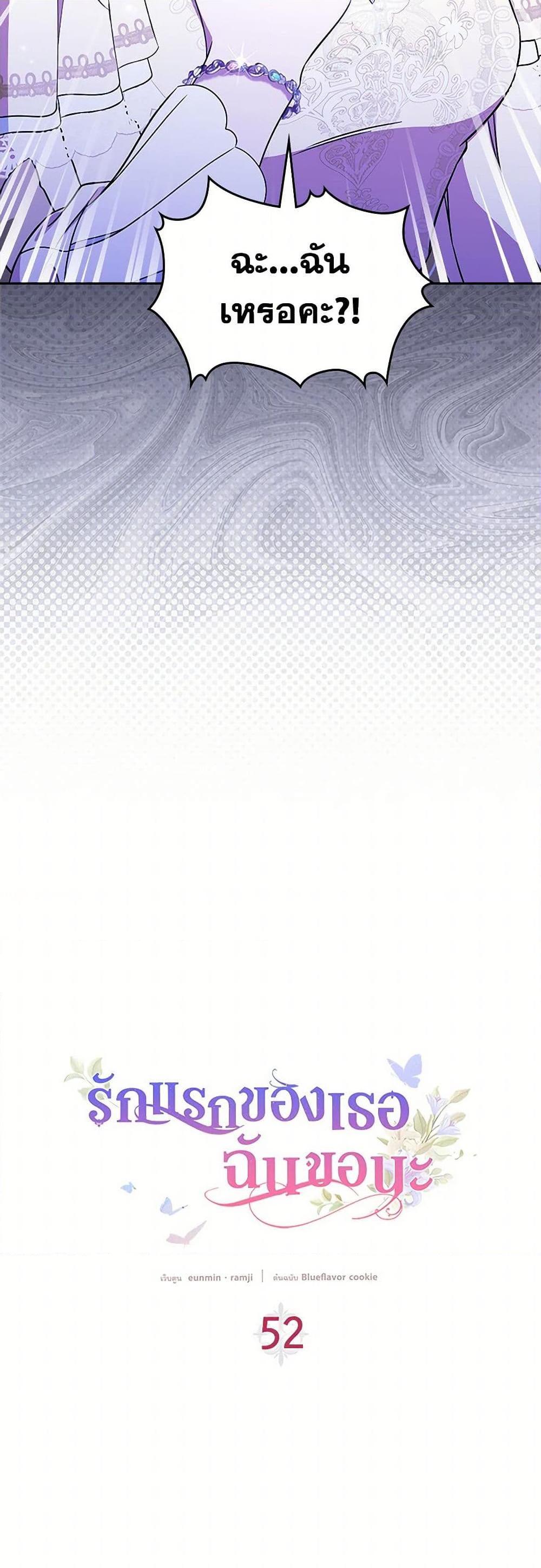 Manga-lc-com อ่านมังงะ อ่านการ์ตูน ออนไลน์ ฟรี I Stole the Heroine’s First Love ตอนที่ 1 2 3 4 5 6 7 8 9 10 11 12 13 14 ฟรี ไม่มีโฆษณา Manga-lc - อ่าน มังงะ อ่าน การ์ตูน ออนไลน์ อ่านมังงะ ฟรี