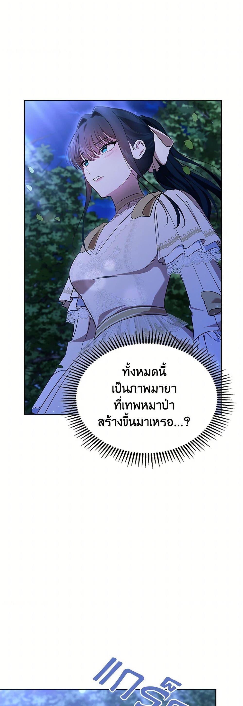 Manga-lc-com อ่านมังงะ อ่านการ์ตูน ออนไลน์ ฟรี I Stole the Heroine’s First Love ตอนที่ 1 2 3 4 5 6 7 8 9 10 11 12 13 14 ฟรี ไม่มีโฆษณา Manga-lc - อ่าน มังงะ อ่าน การ์ตูน ออนไลน์ อ่านมังงะ ฟรี