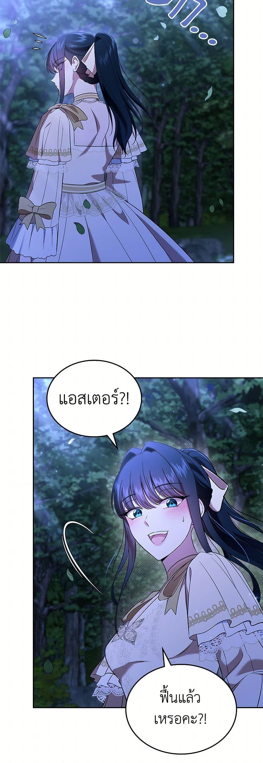 Manga-lc-com อ่านมังงะ อ่านการ์ตูน ออนไลน์ ฟรี I Stole the Heroine’s First Love ตอนที่ 1 2 3 4 5 6 7 8 9 10 11 12 13 14 ฟรี ไม่มีโฆษณา Manga-lc - อ่าน มังงะ อ่าน การ์ตูน ออนไลน์ อ่านมังงะ ฟรี