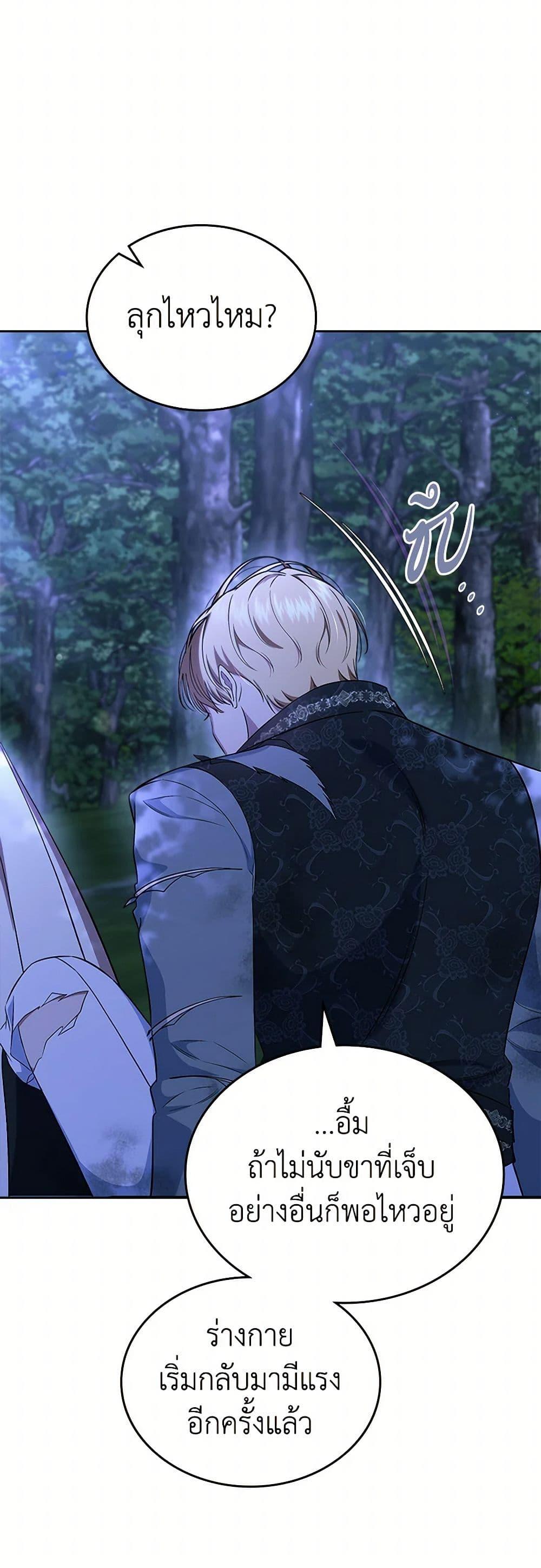 Manga-lc-com อ่านมังงะ อ่านการ์ตูน ออนไลน์ ฟรี I Stole the Heroine’s First Love ตอนที่ 1 2 3 4 5 6 7 8 9 10 11 12 13 14 ฟรี ไม่มีโฆษณา Manga-lc - อ่าน มังงะ อ่าน การ์ตูน ออนไลน์ อ่านมังงะ ฟรี